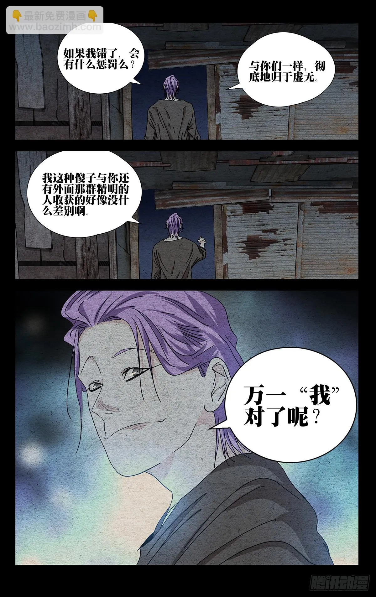 605 第16页