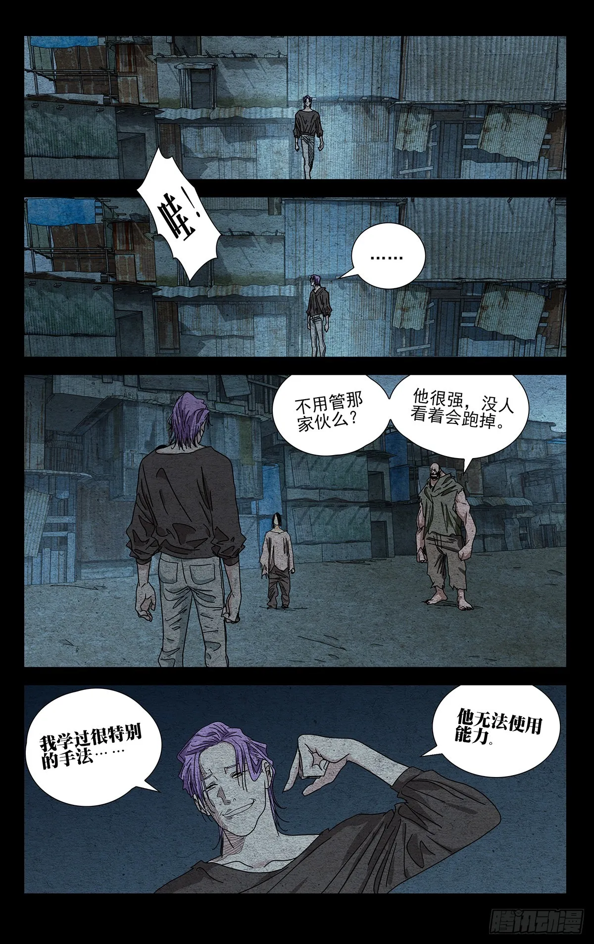 605 第18页