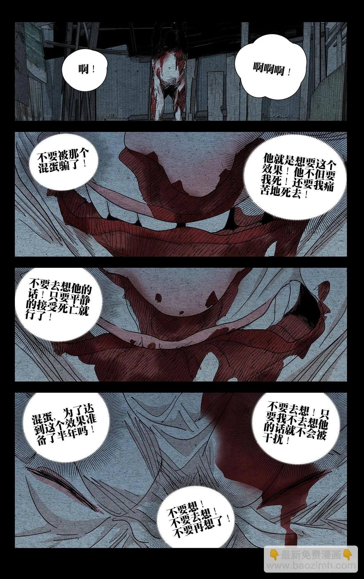 605 第19页
