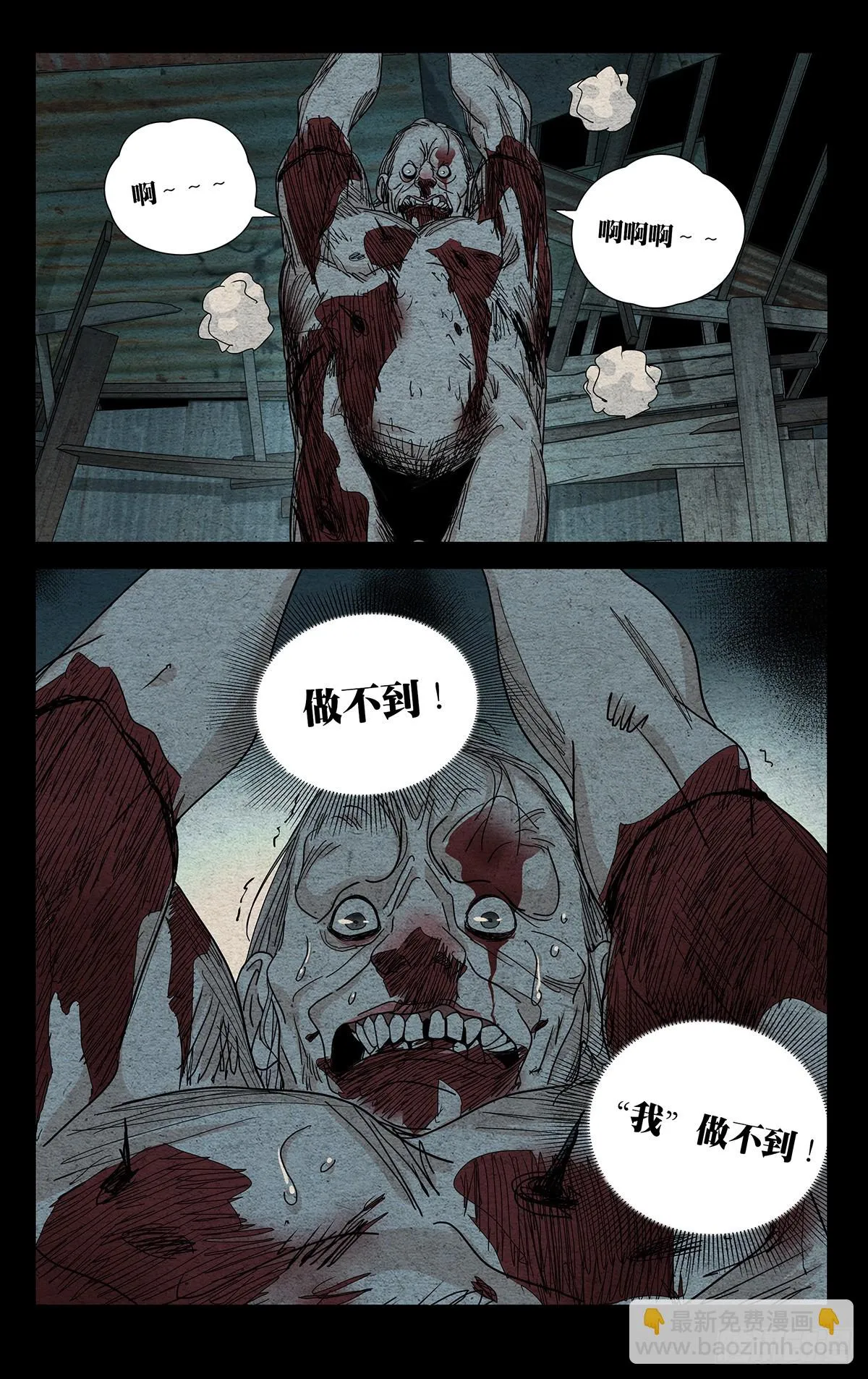 605 第20页