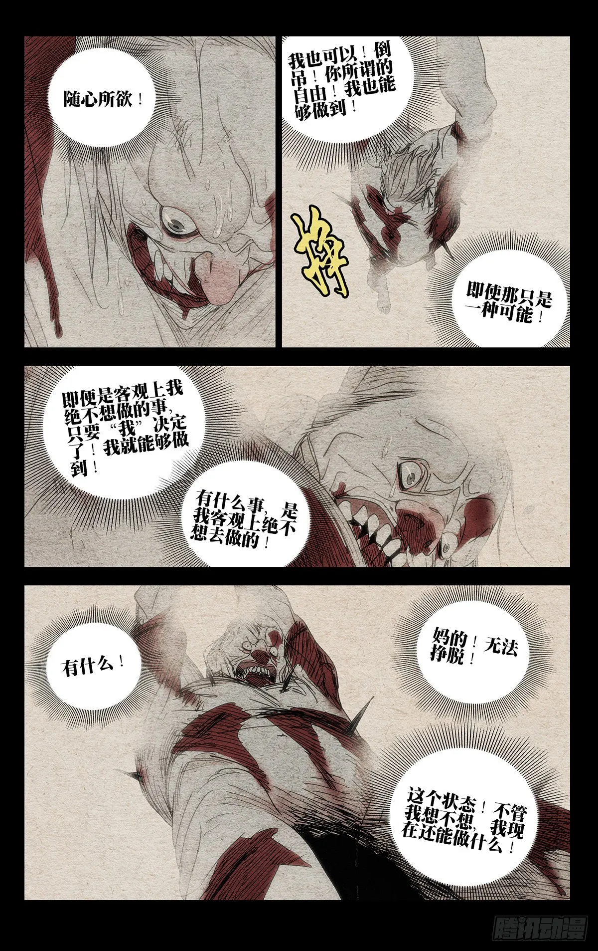 605 第22页