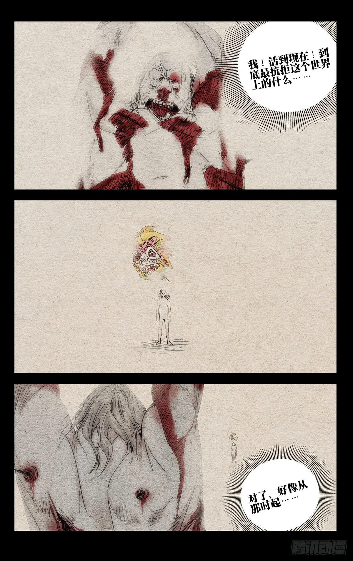 605 第23页