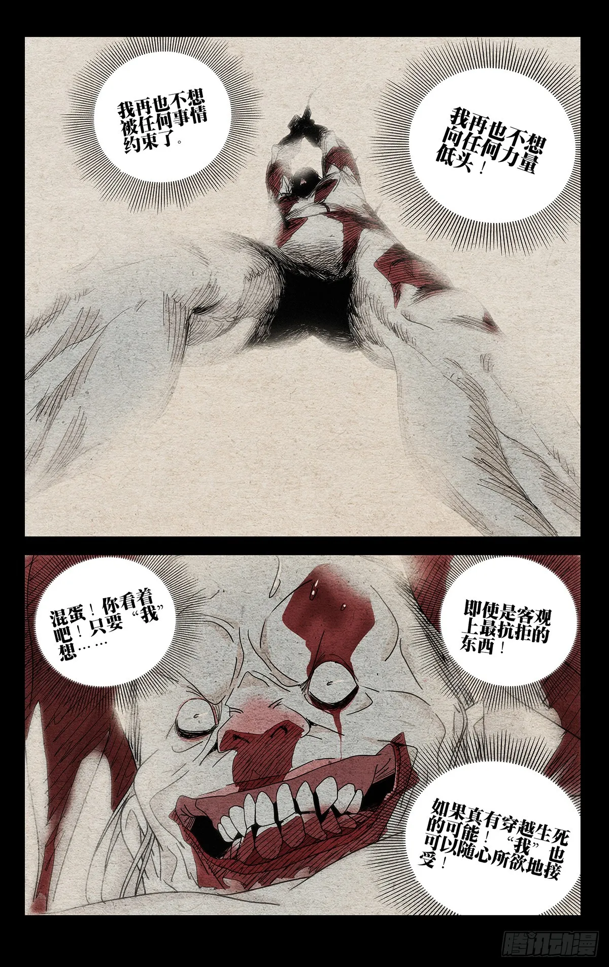 605 第24页