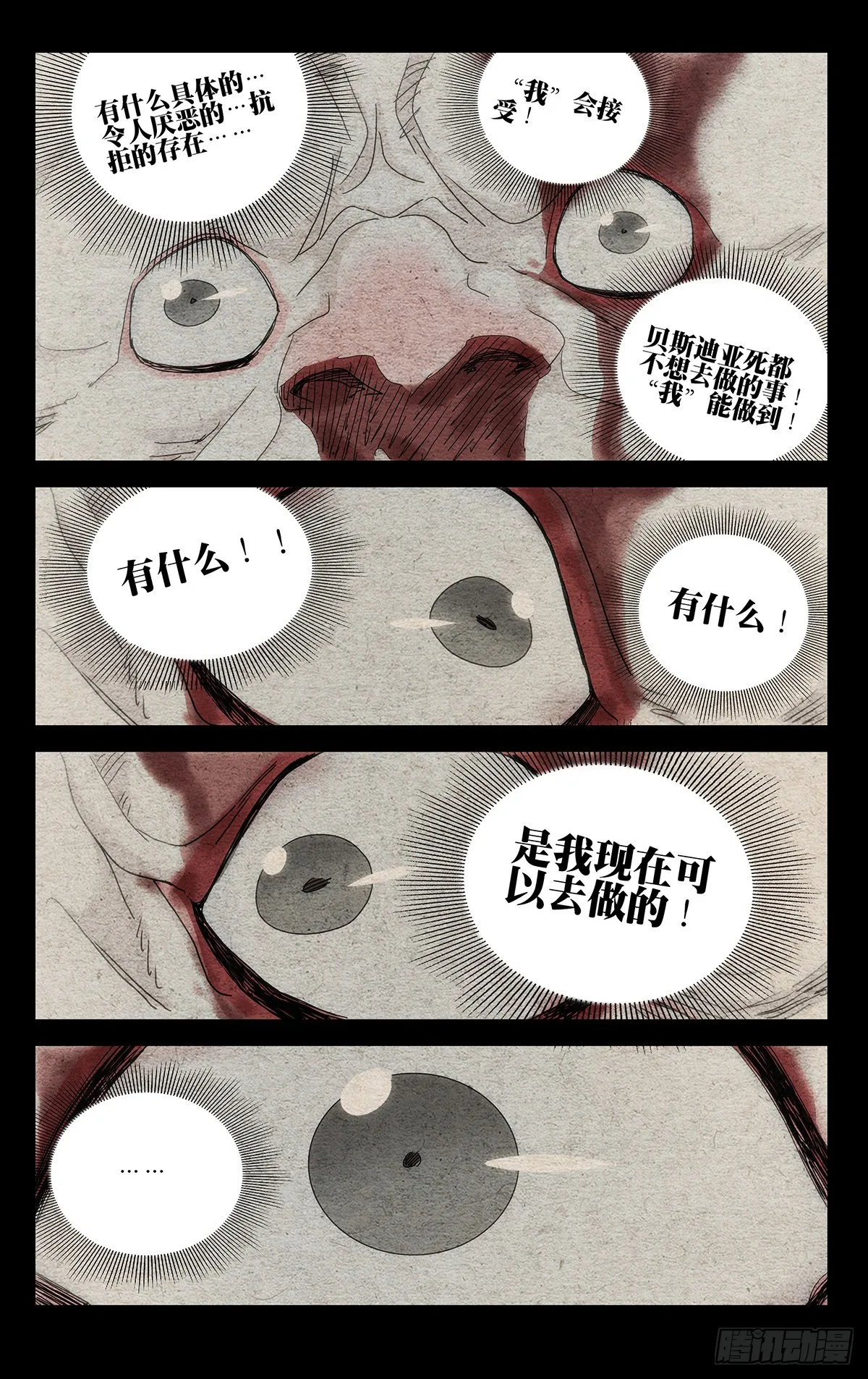 605 第25页