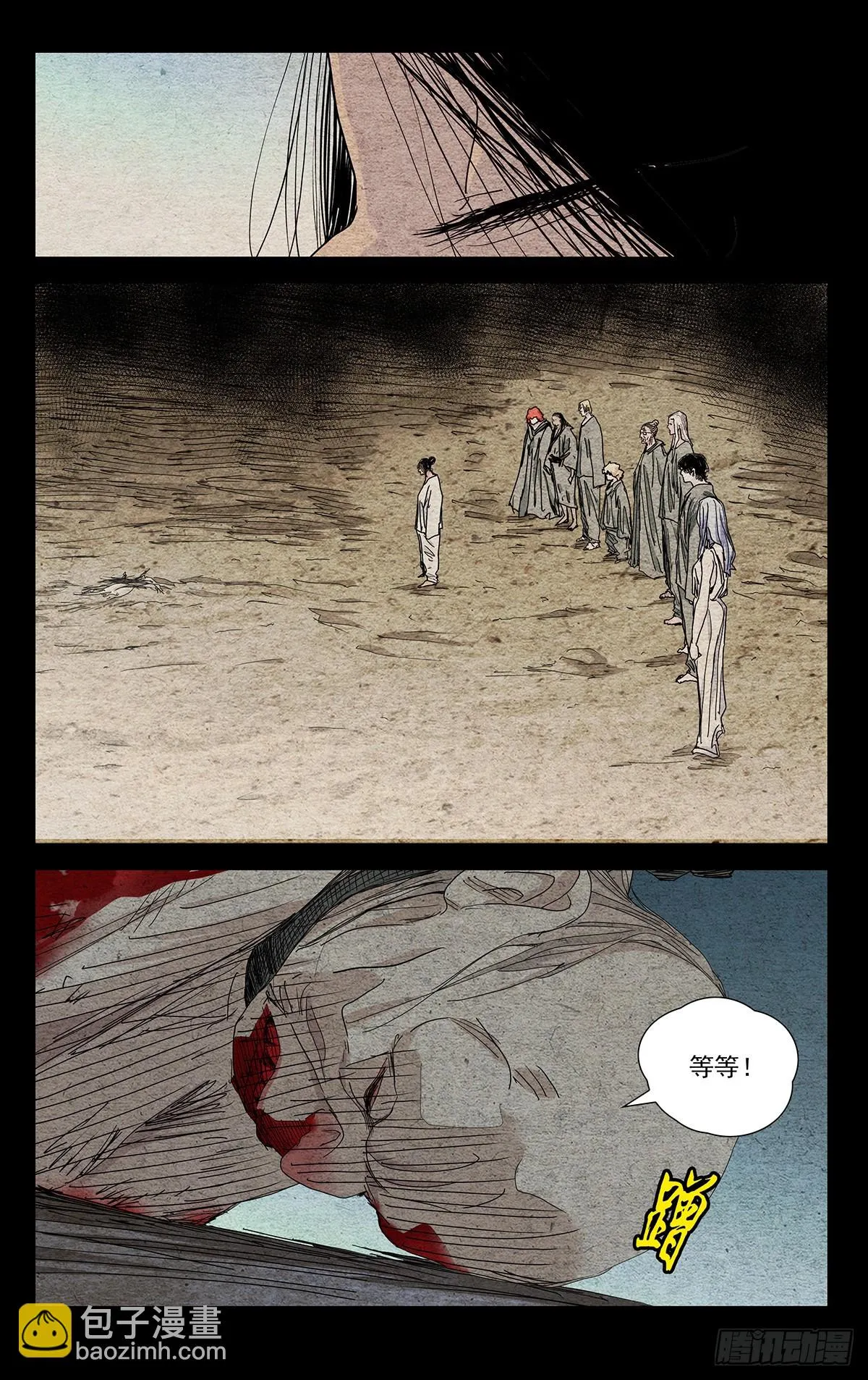 606 第2页