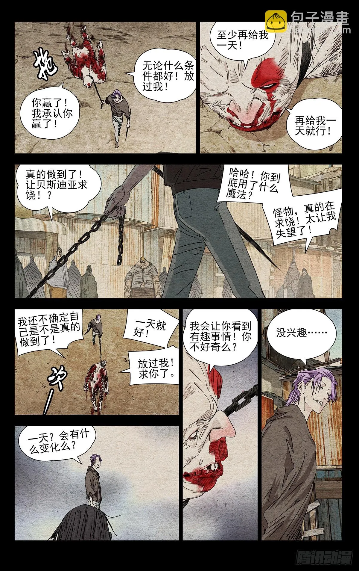 606 第3页