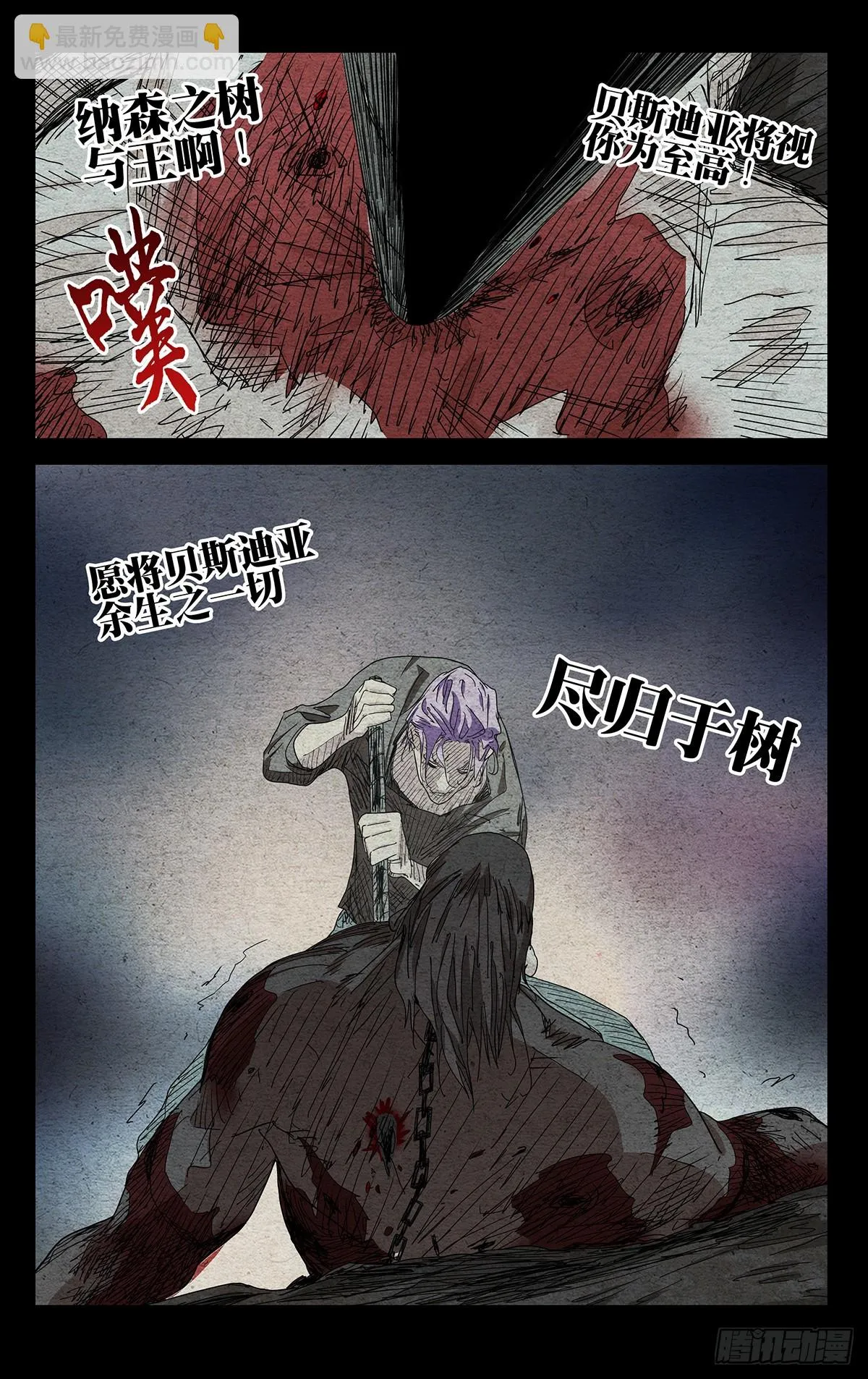 606 第6页
