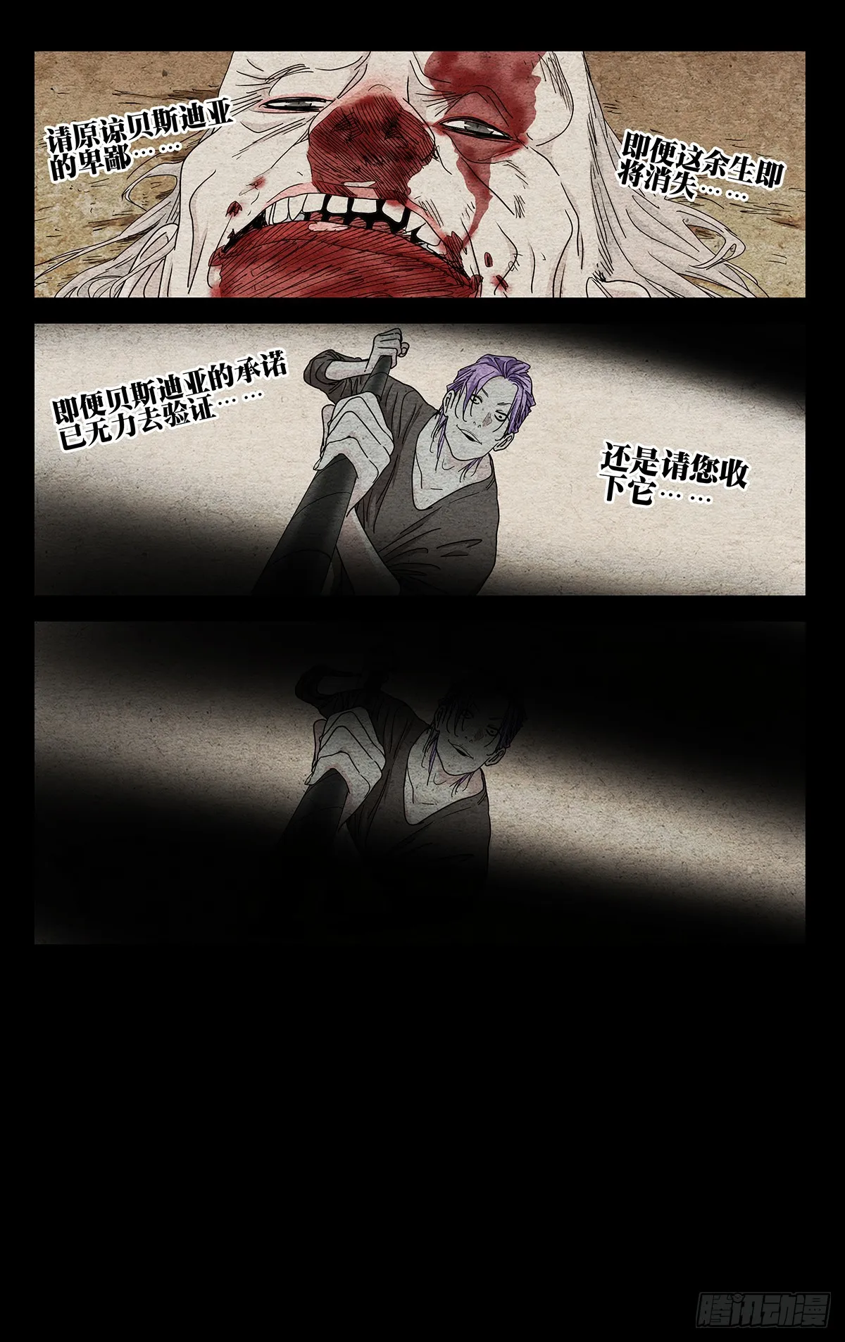 606 第7页