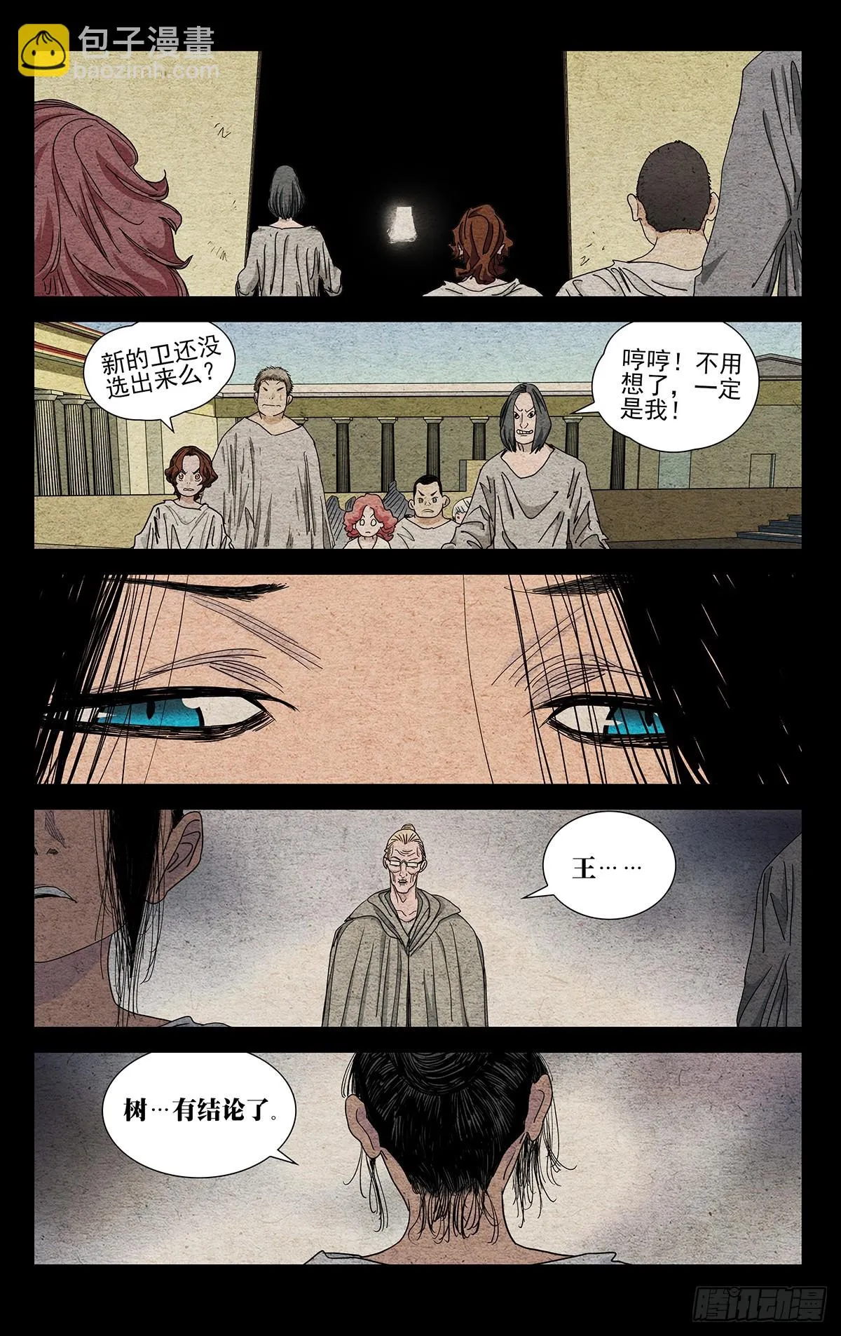 606 第9页