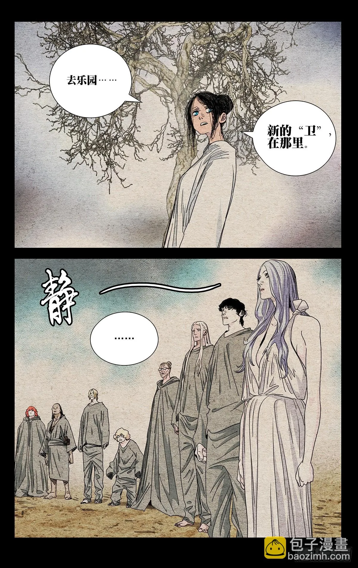 606 第10页