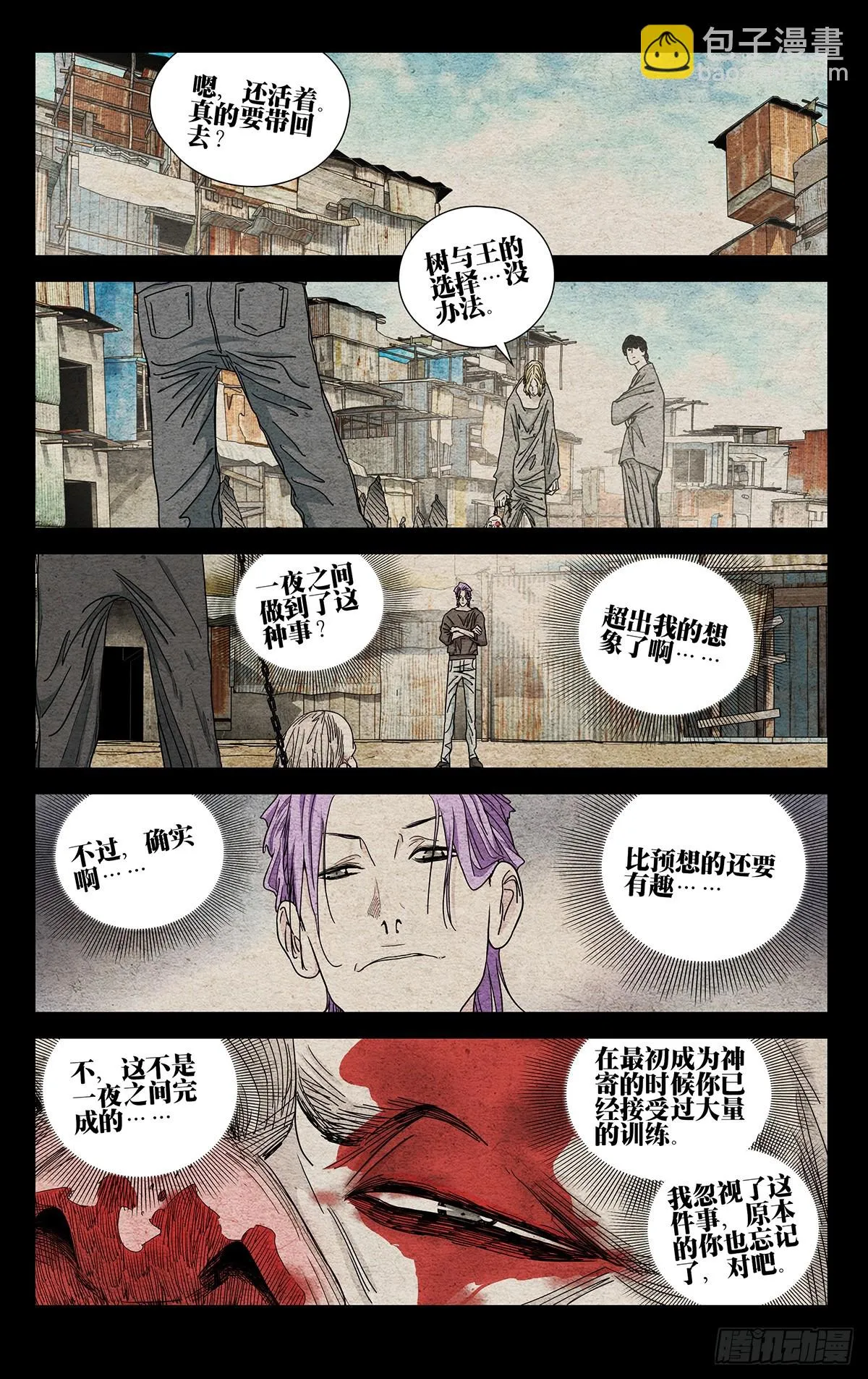 606 第11页