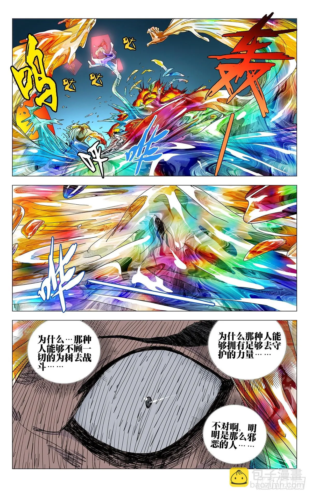 606 第13页