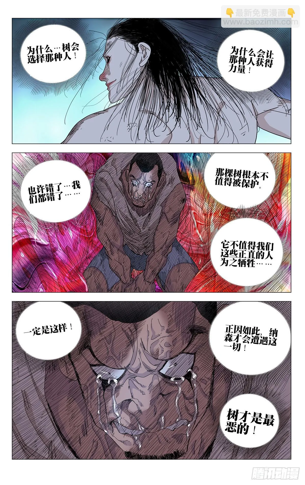 606 第14页