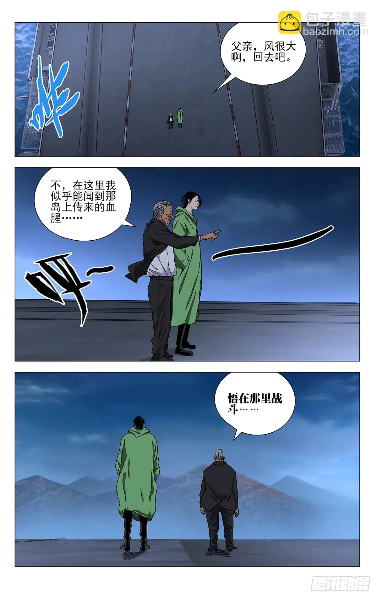 606 第15页