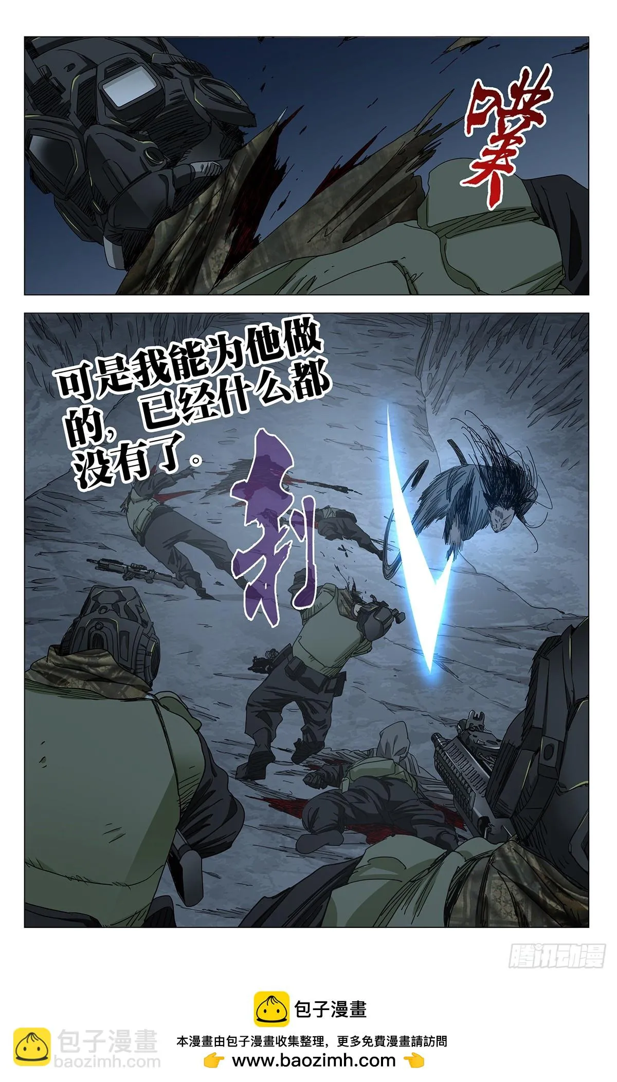 606 第16页