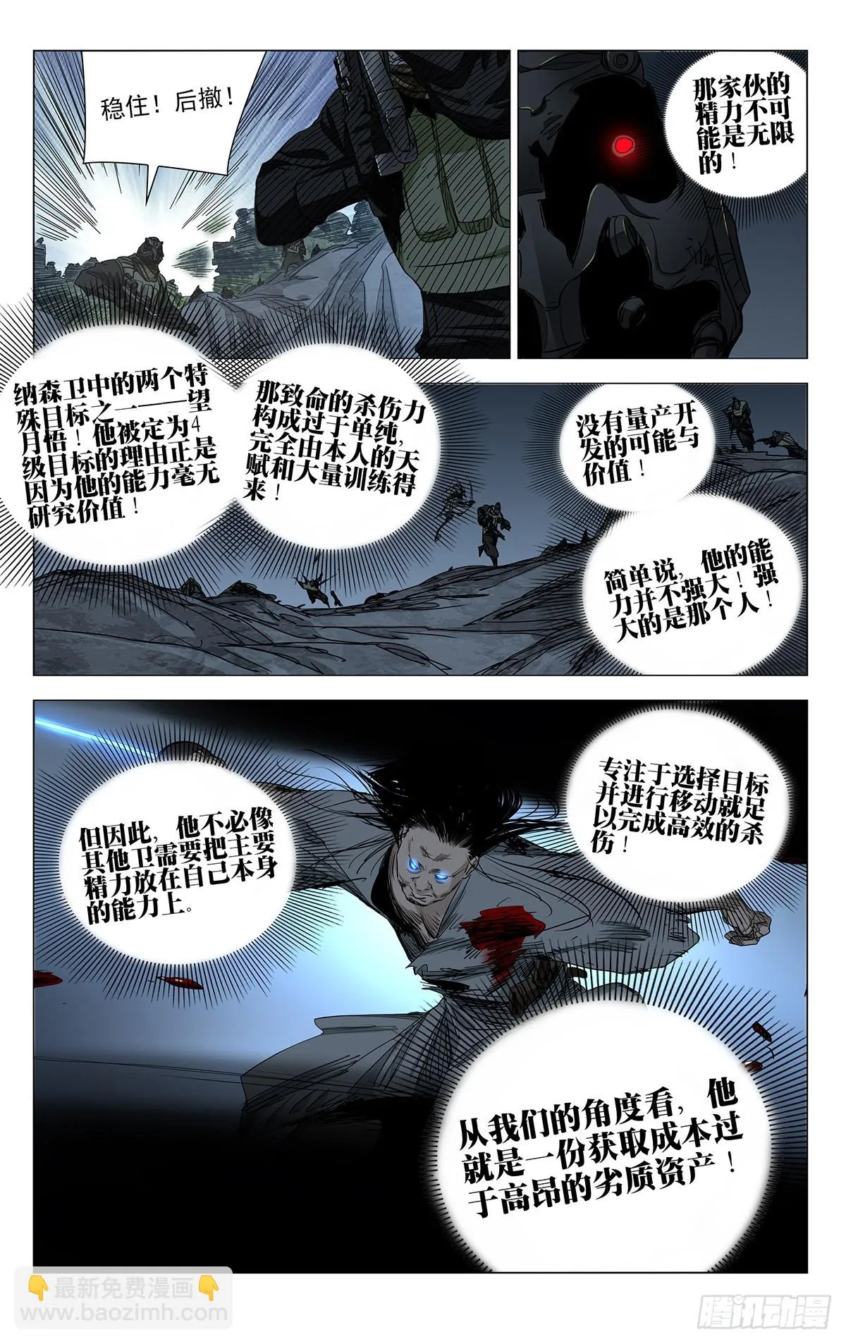 607 第2页