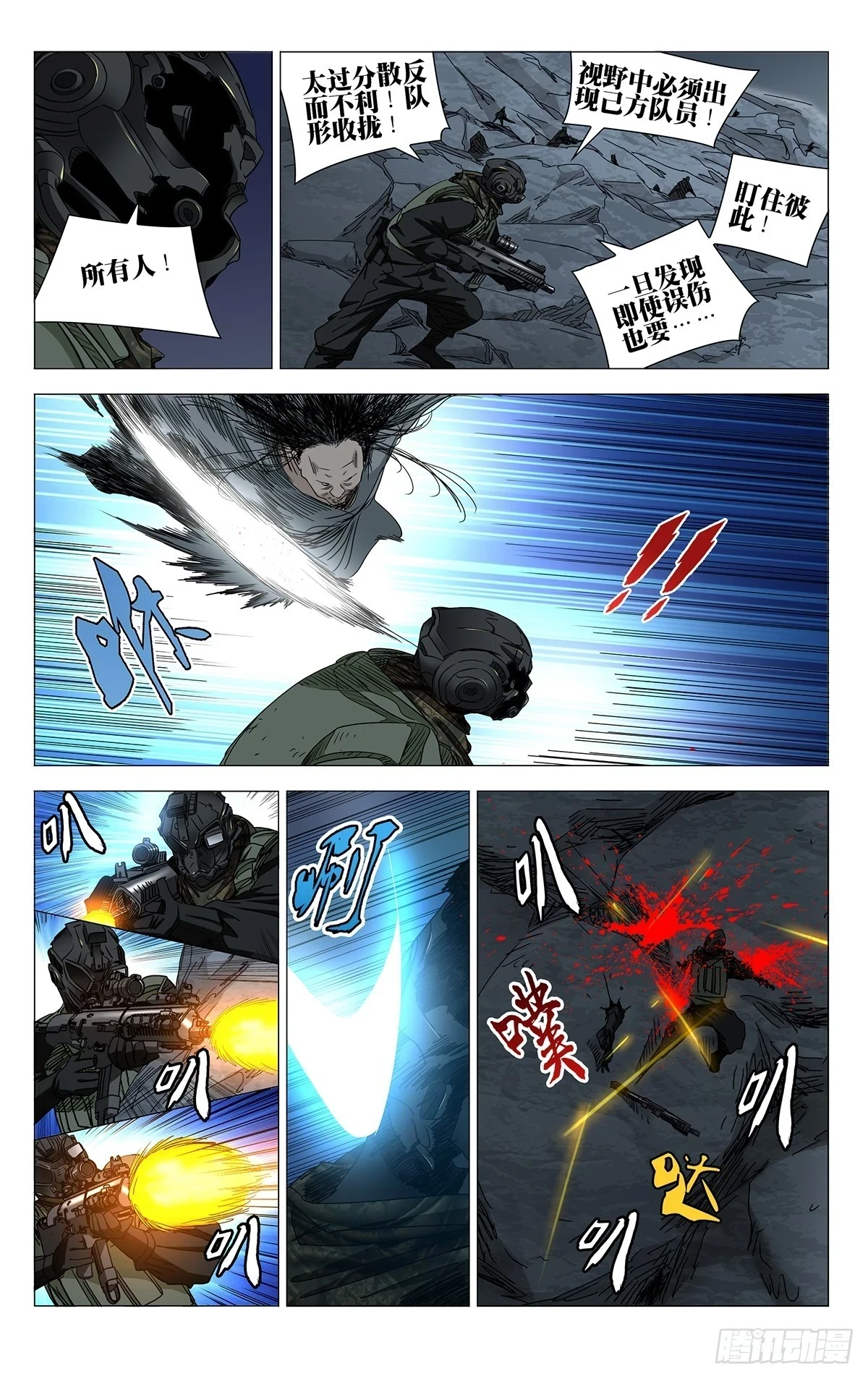 607 第3页