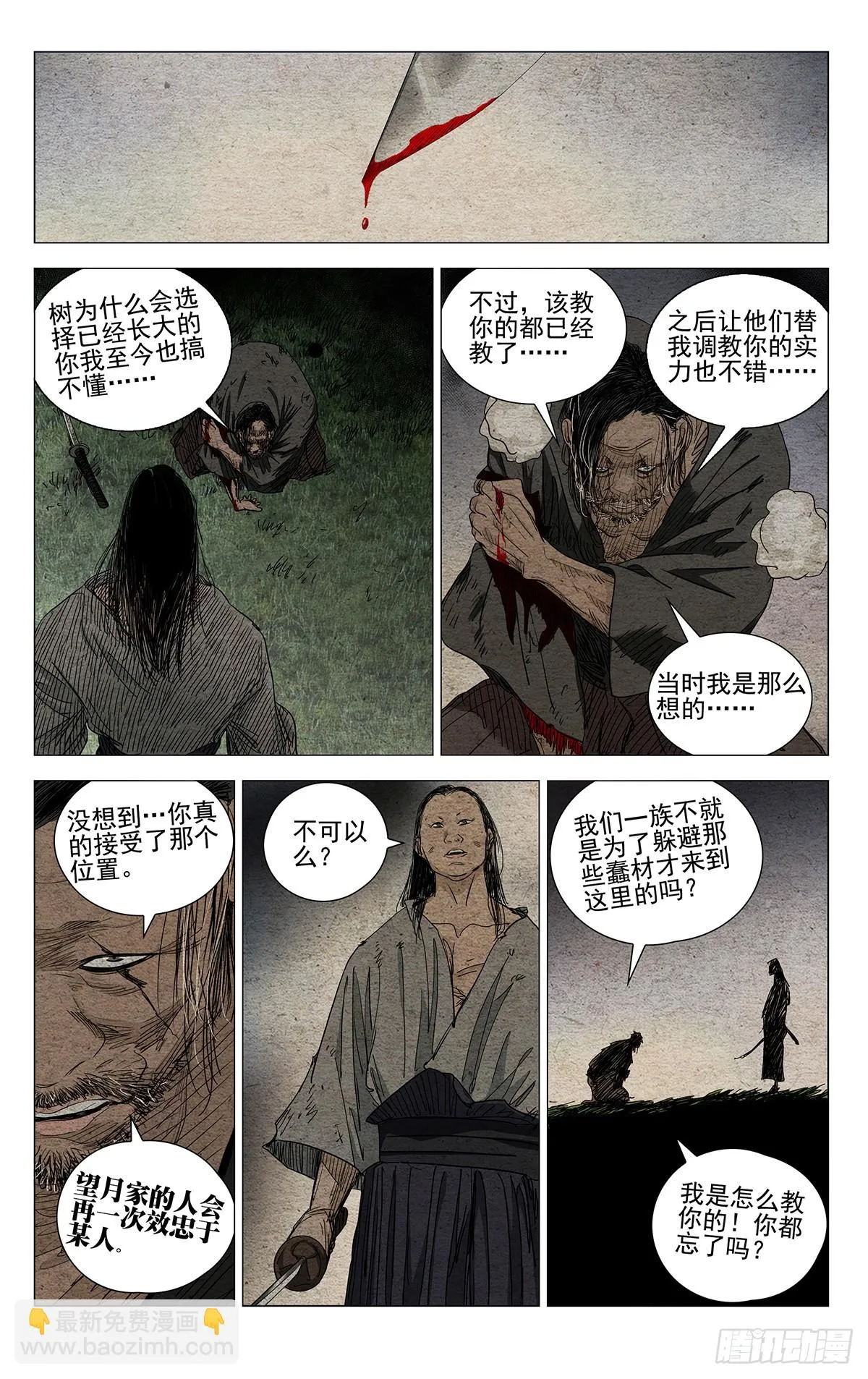 607 第5页