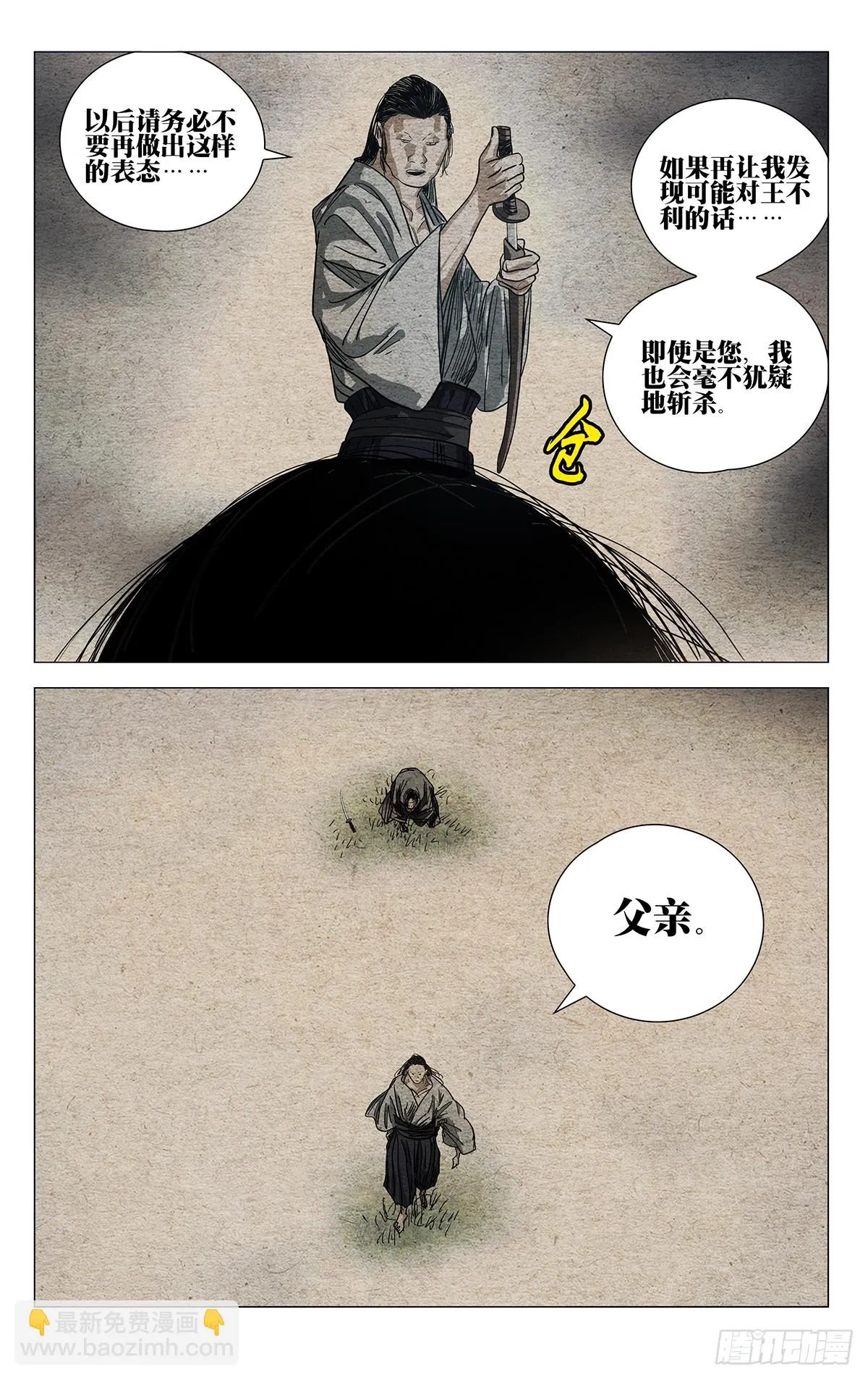 607 第7页