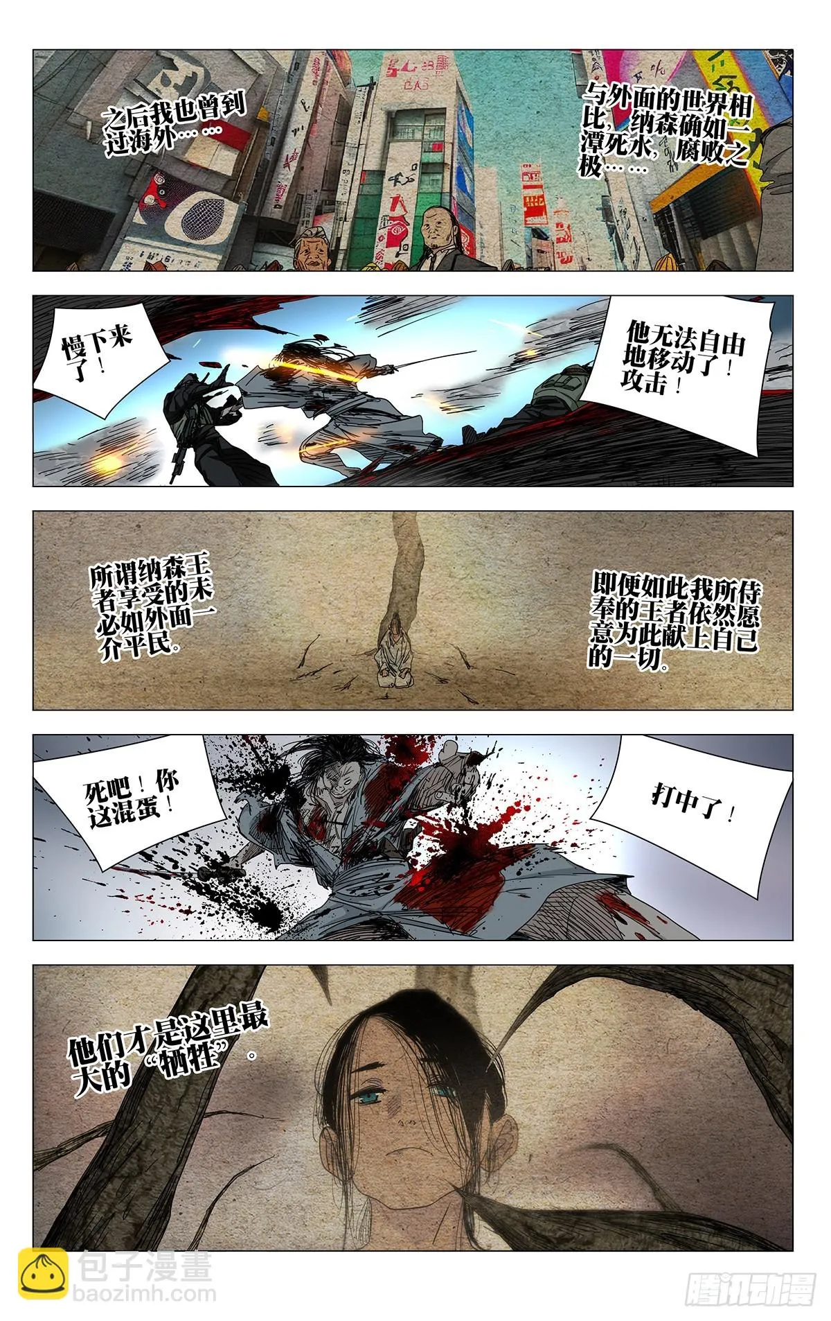 607 第9页