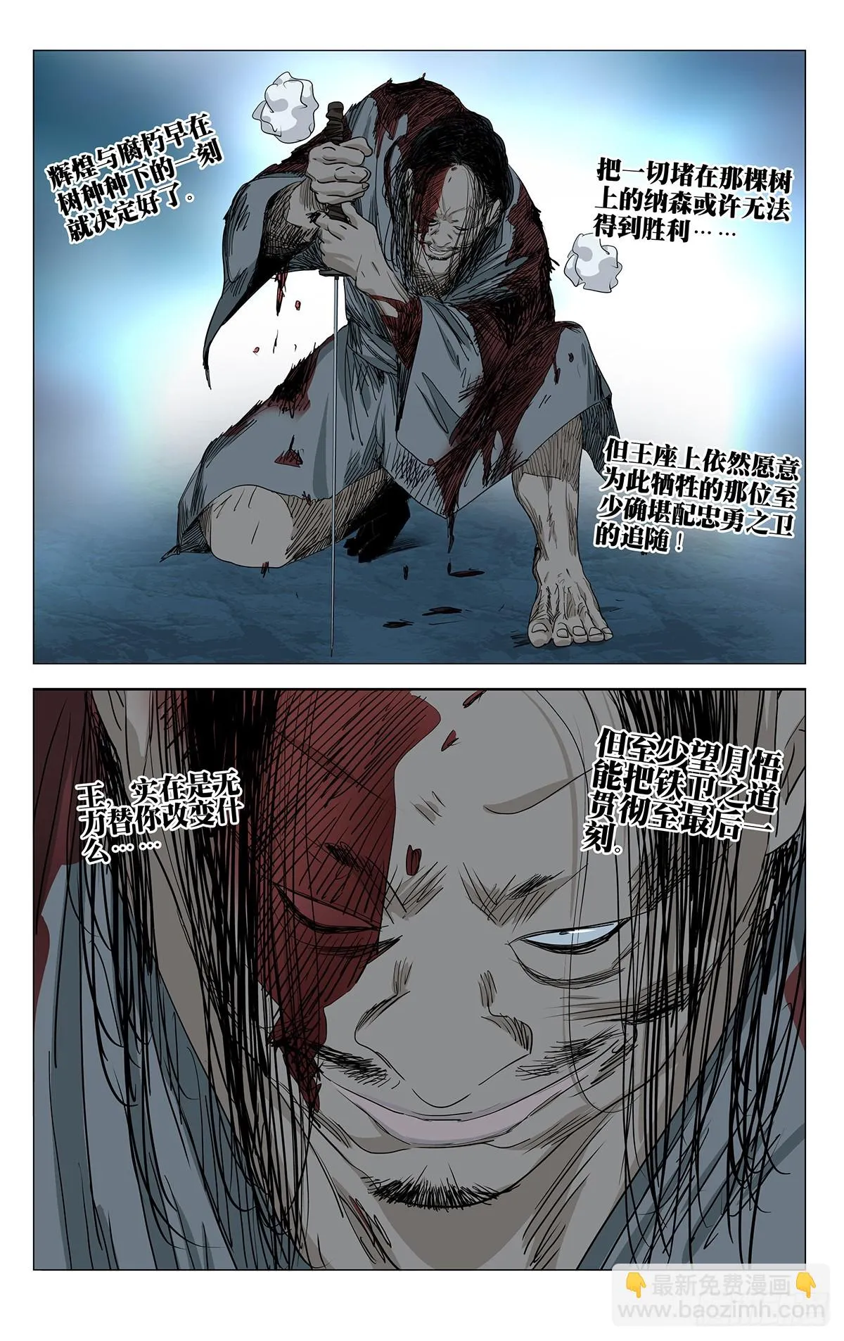 607 第10页