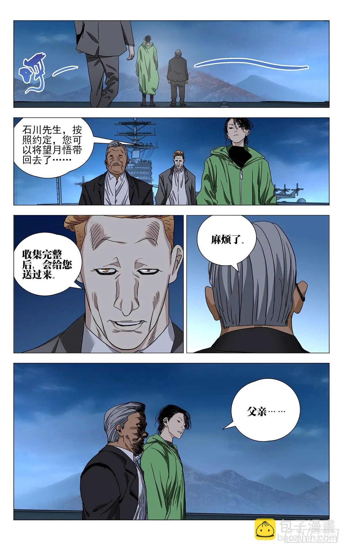 607 第12页