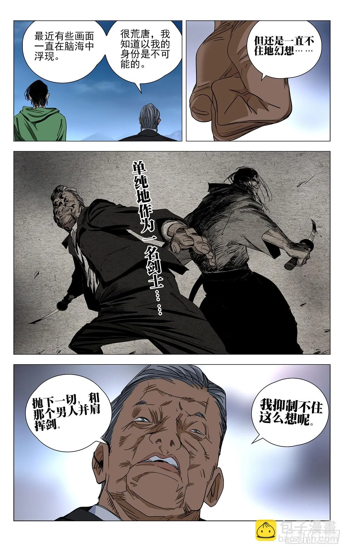 607 第13页