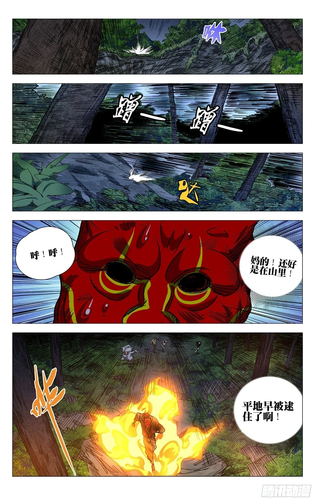 607 第14页