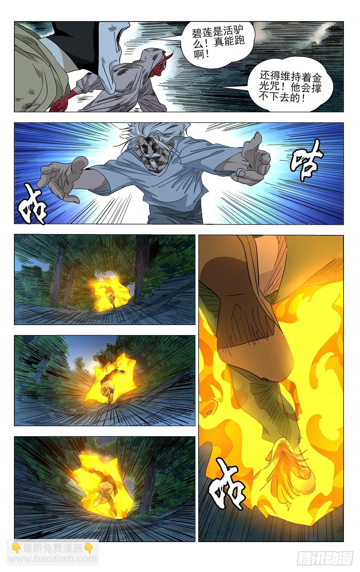 607 第15页