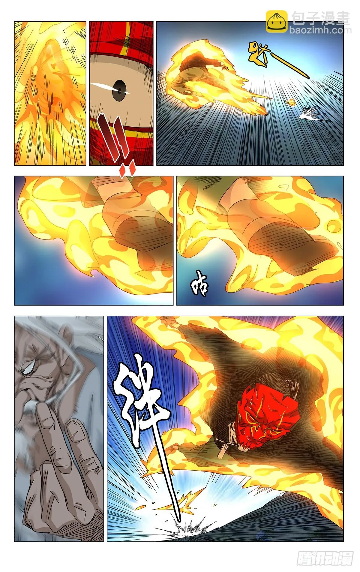 607 第16页