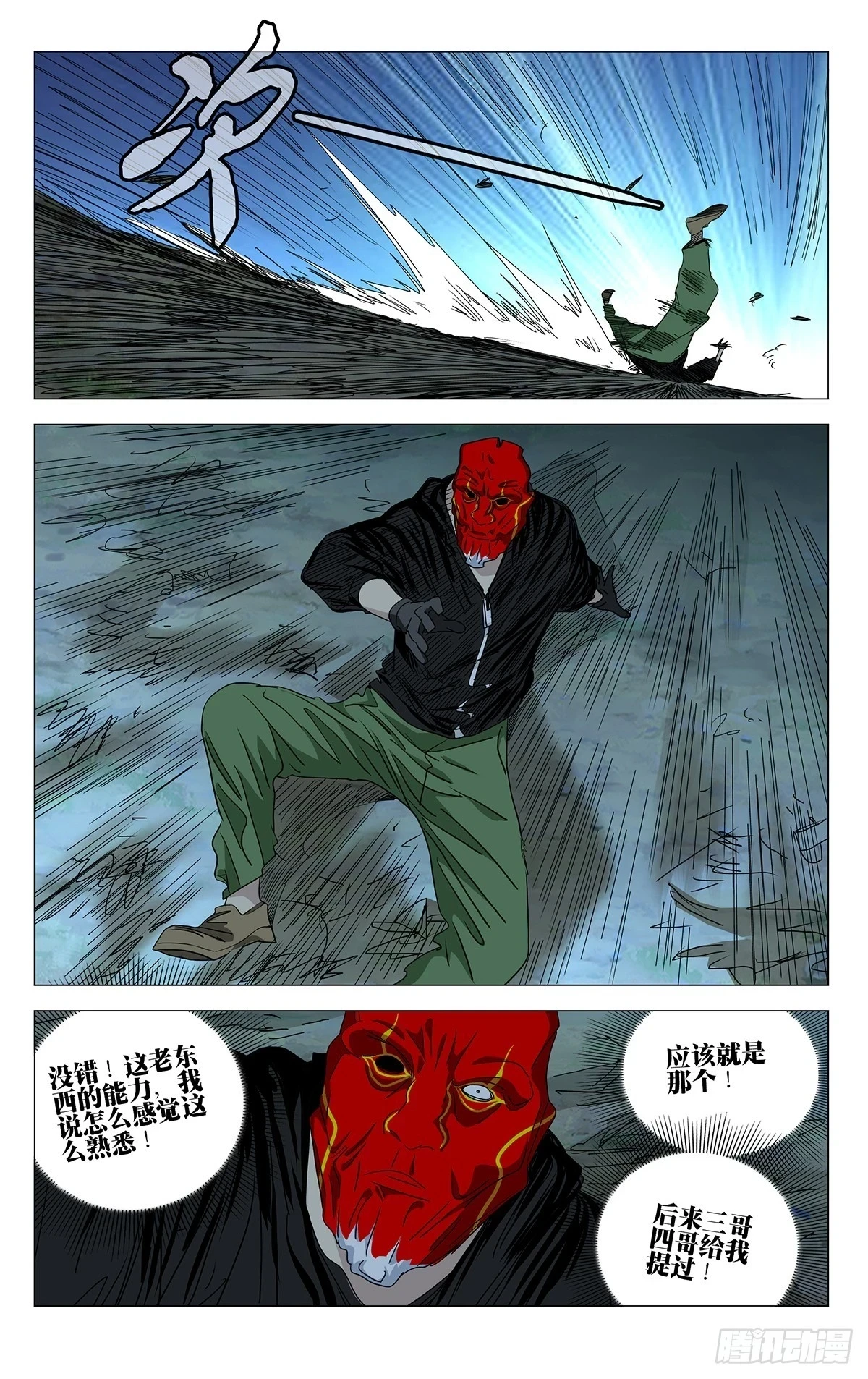 607 第17页