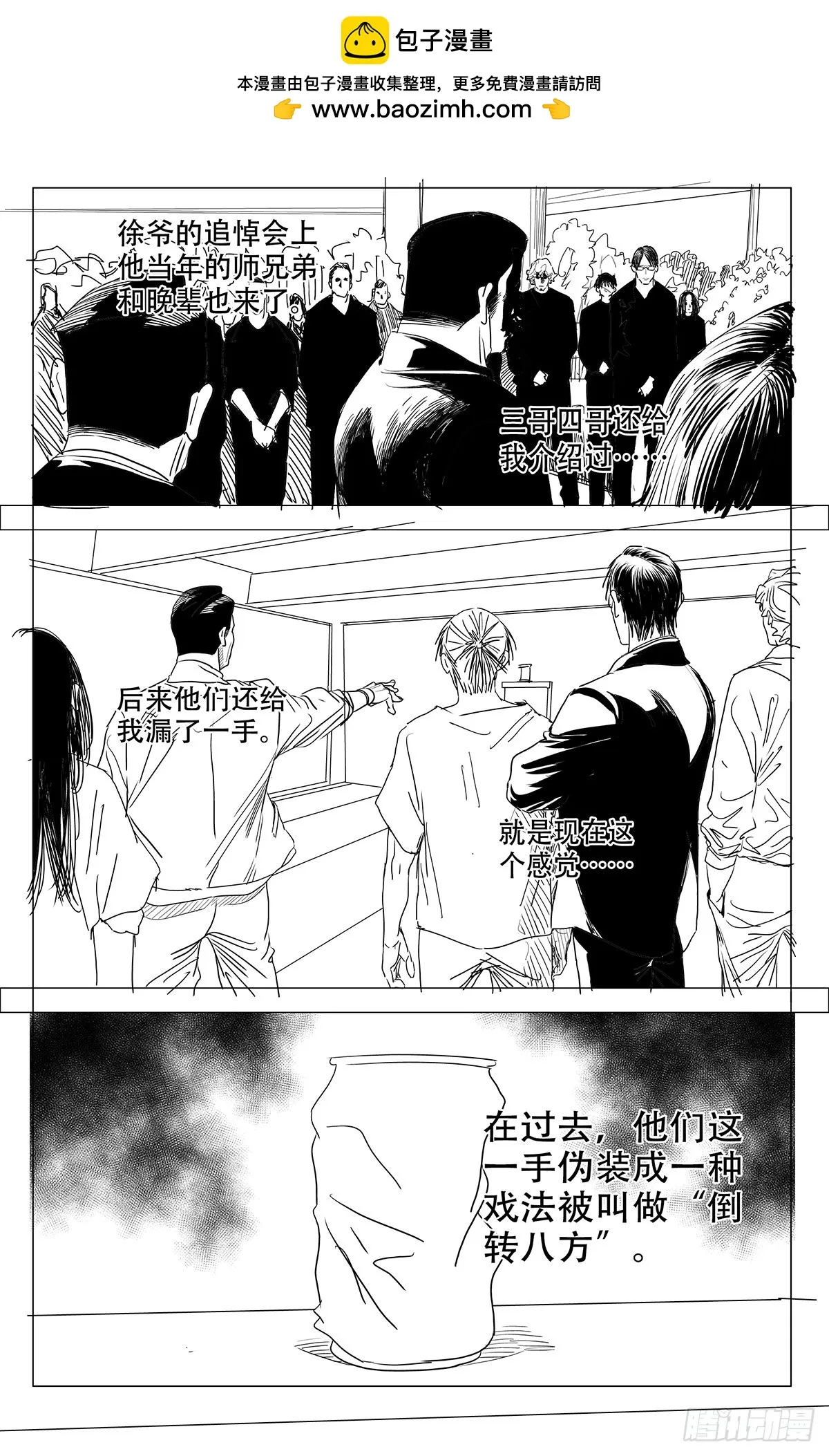 608 第1页