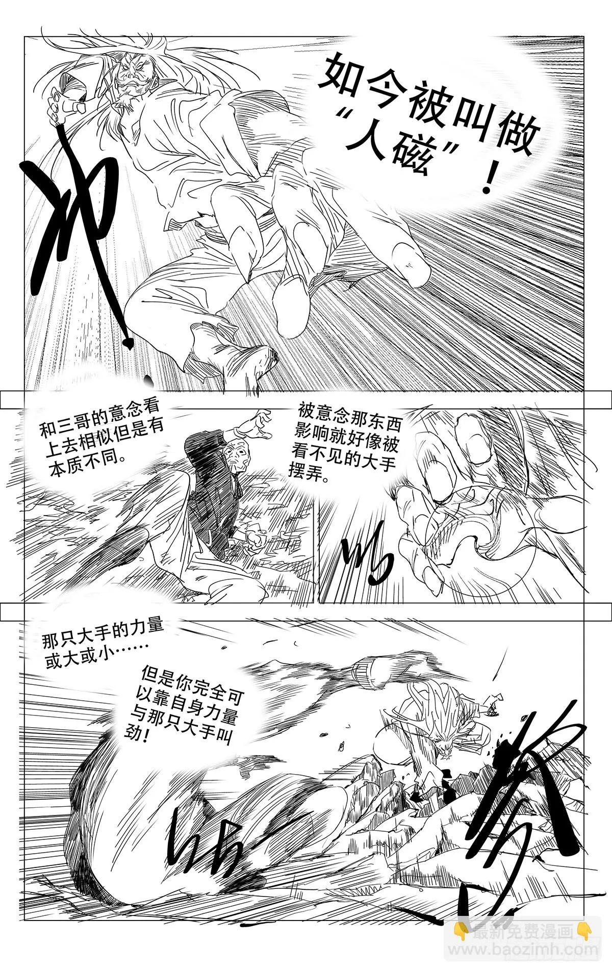 608 第2页