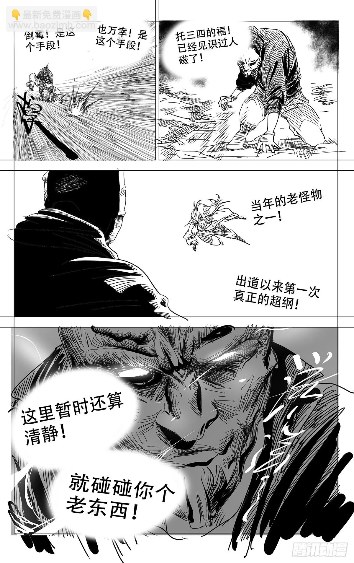 608 第4页