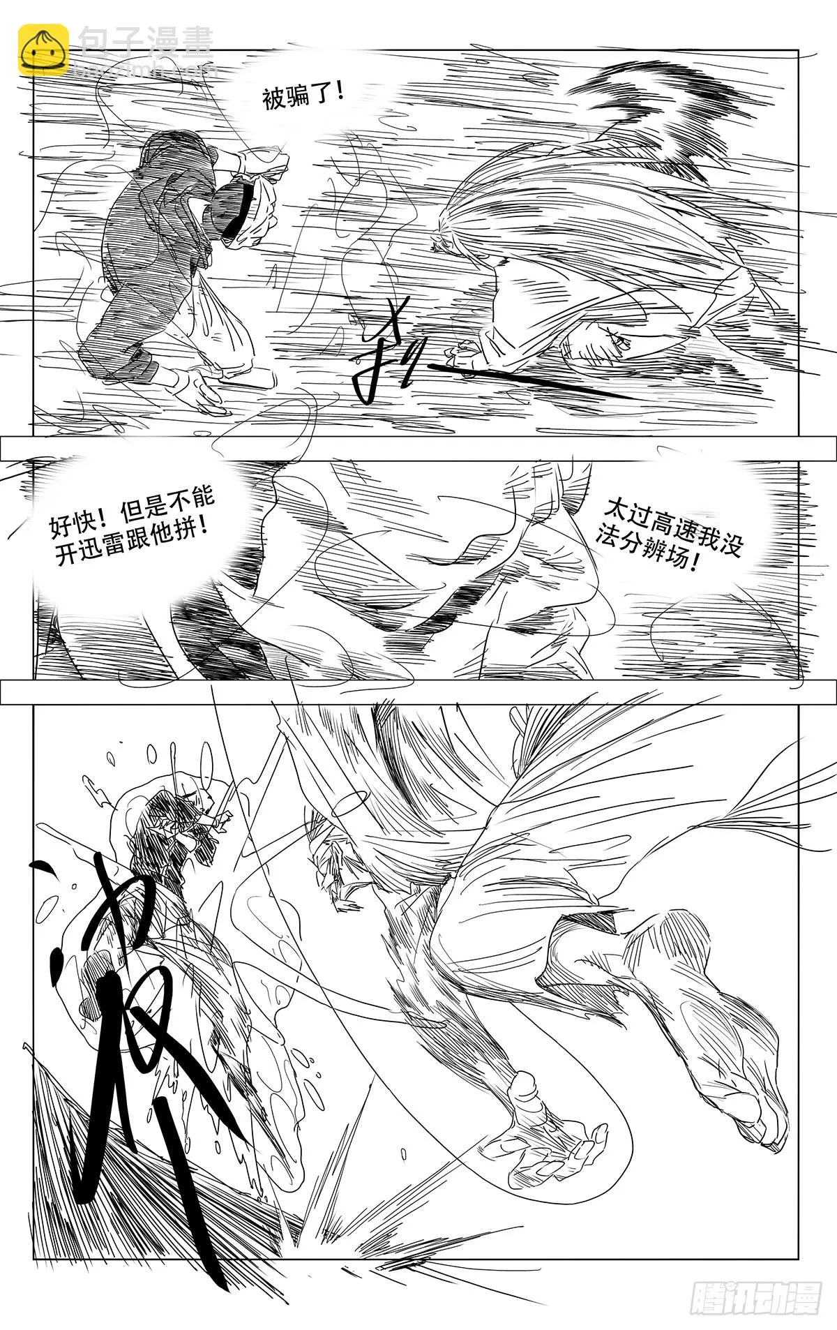 608 第7页