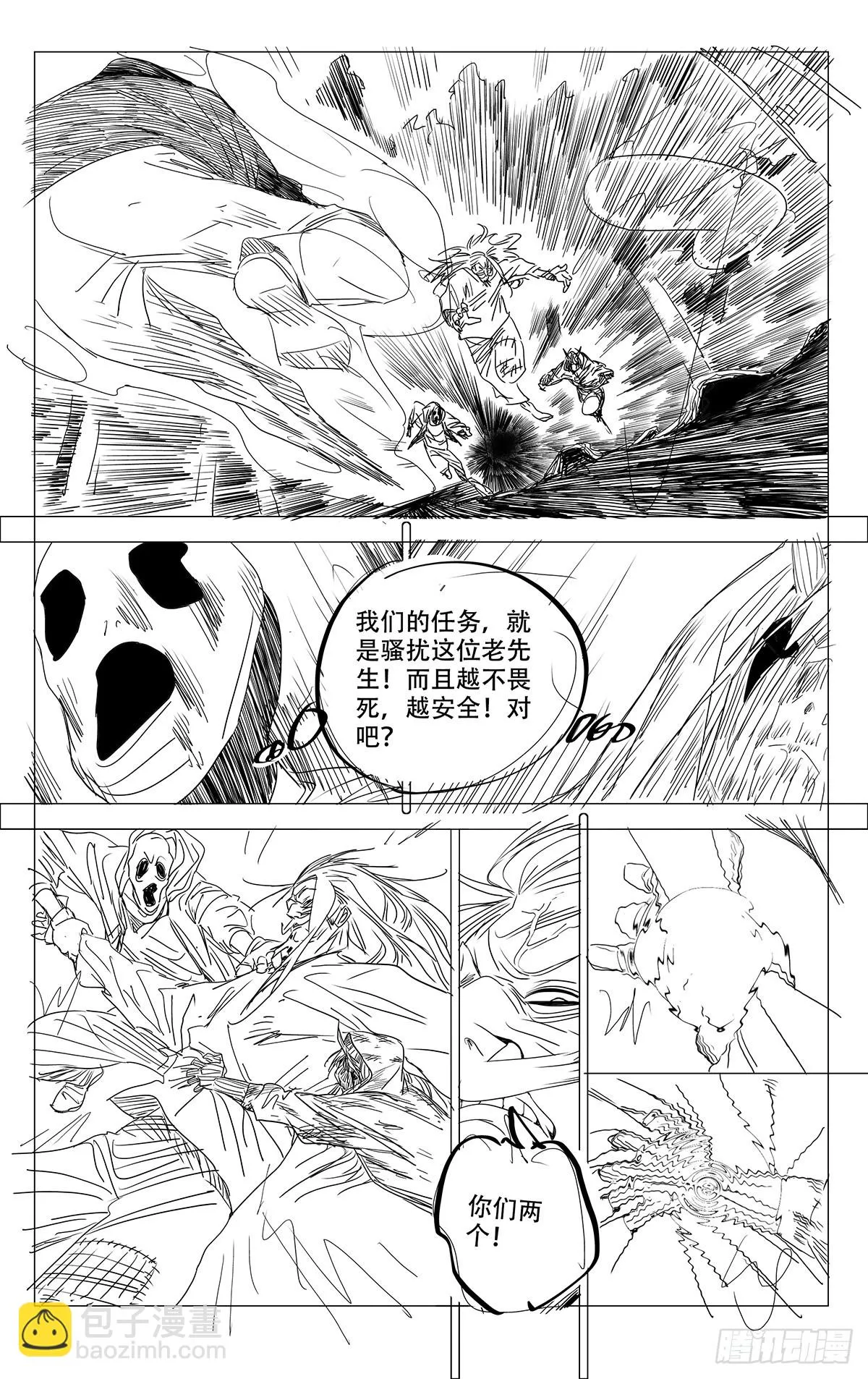 608 第10页
