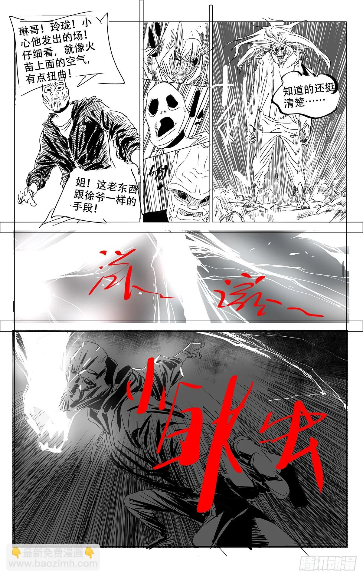 608 第12页