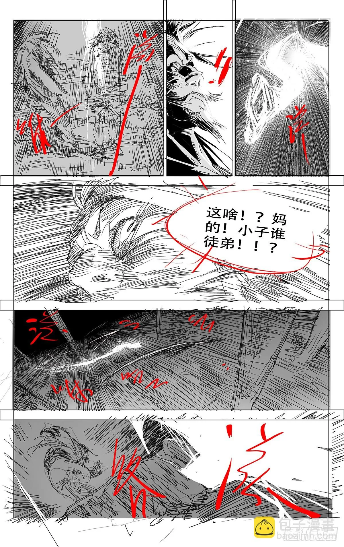 608 第13页