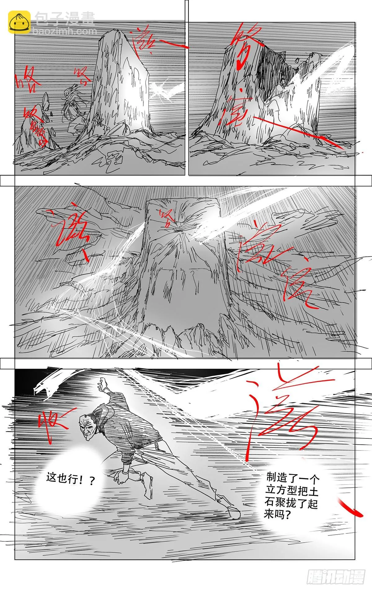 608 第14页
