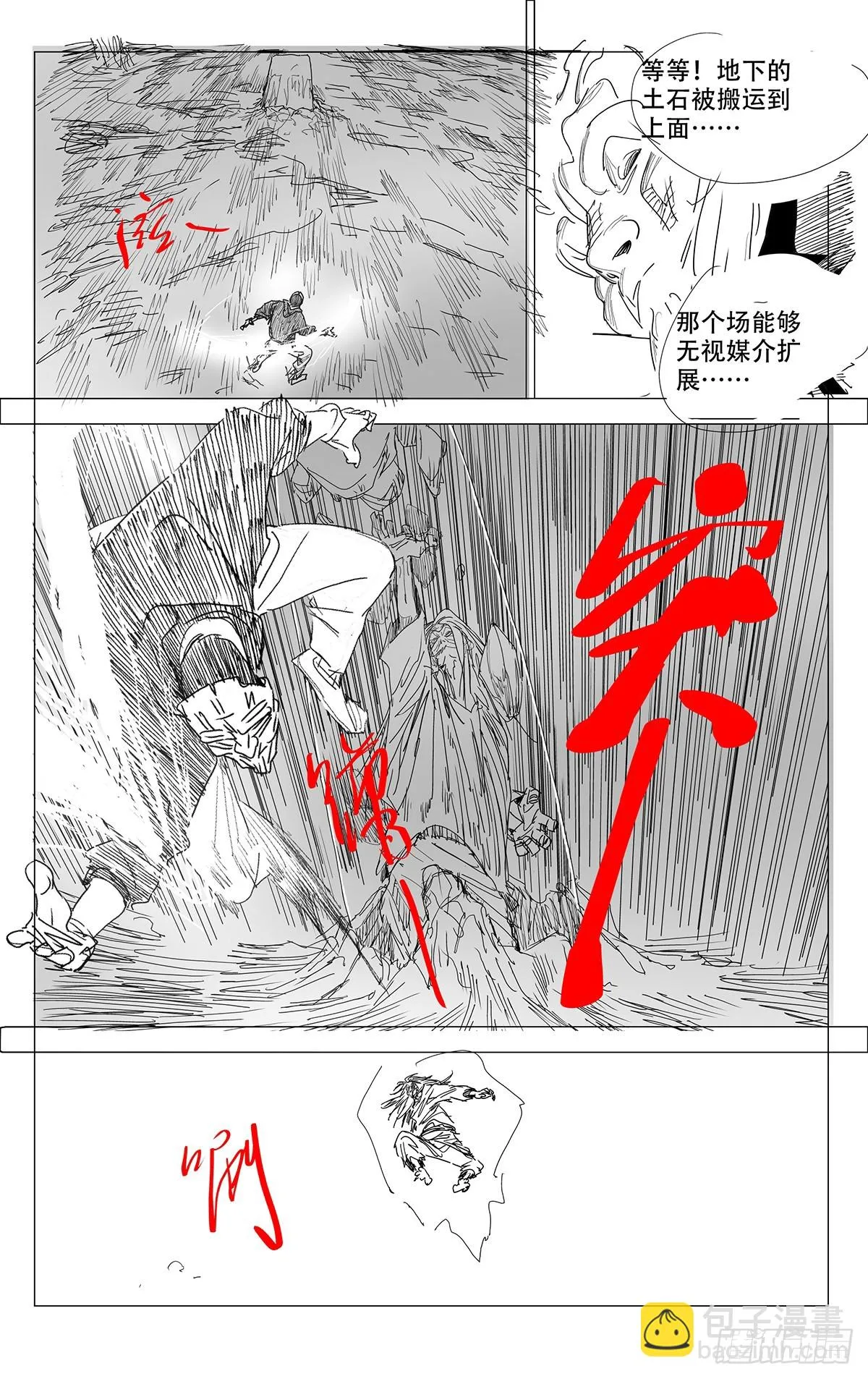 608 第15页