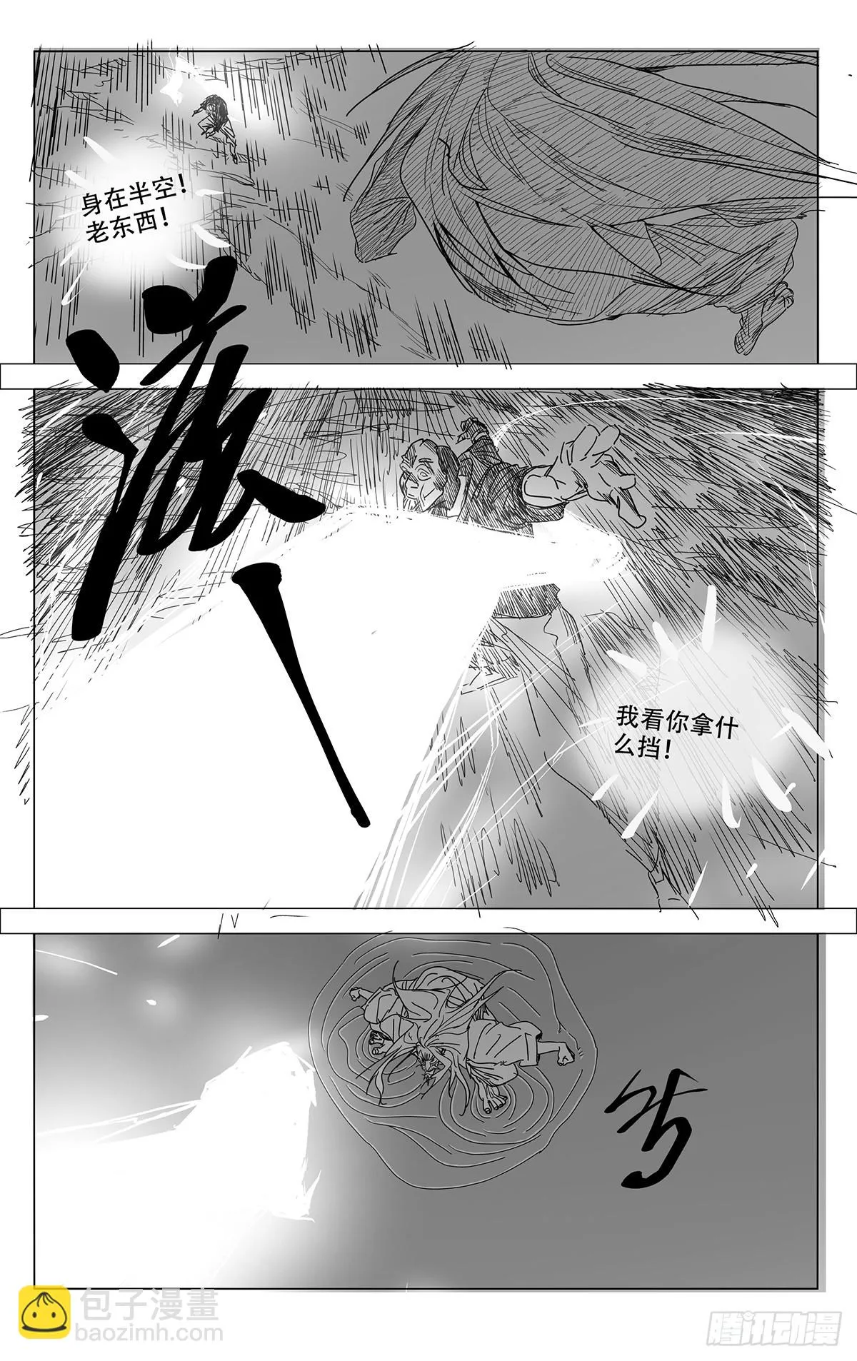 608 第16页
