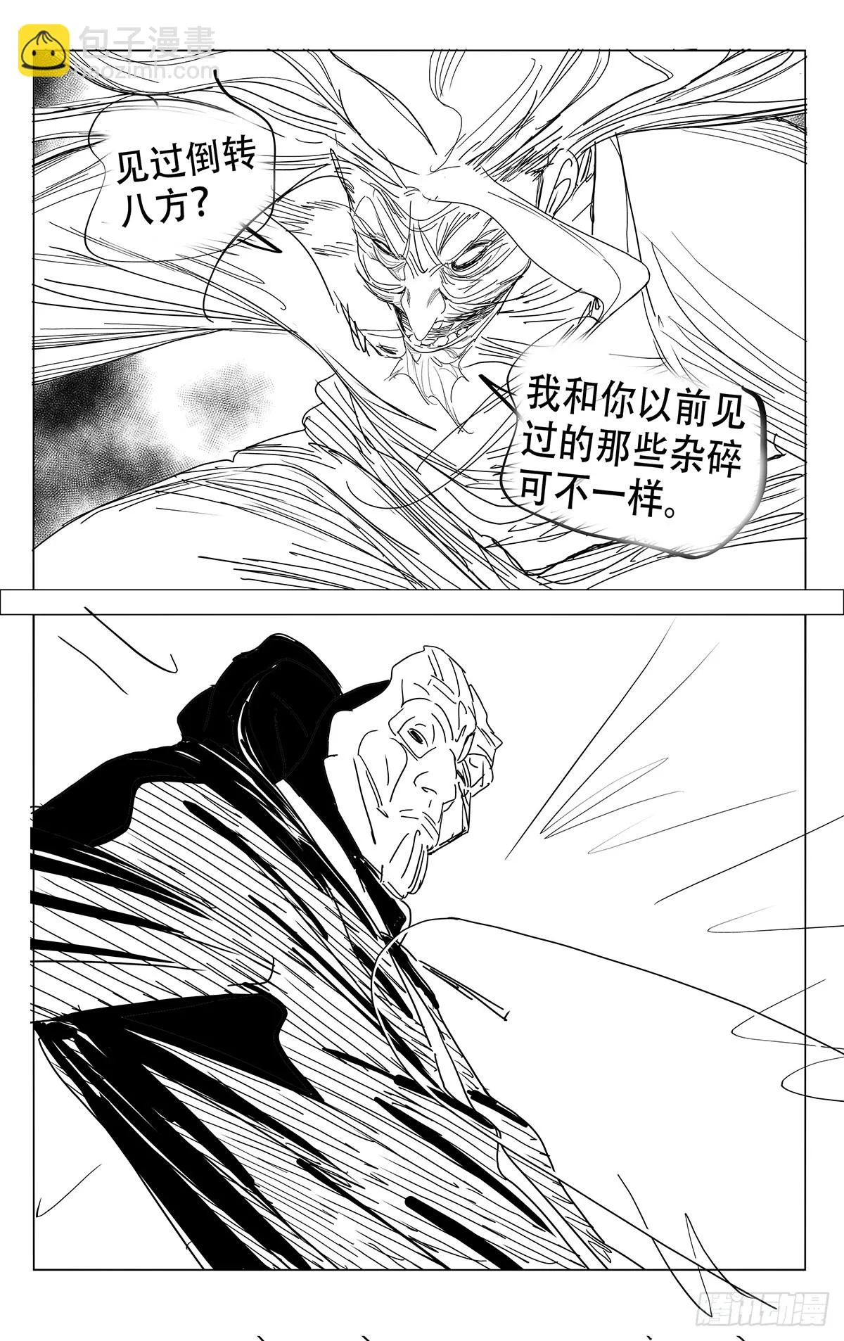608 第18页