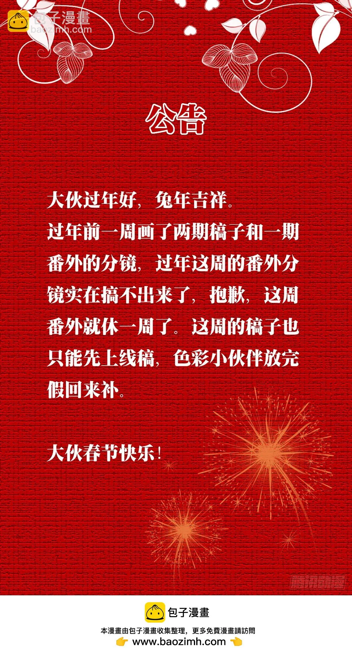 608 第19页