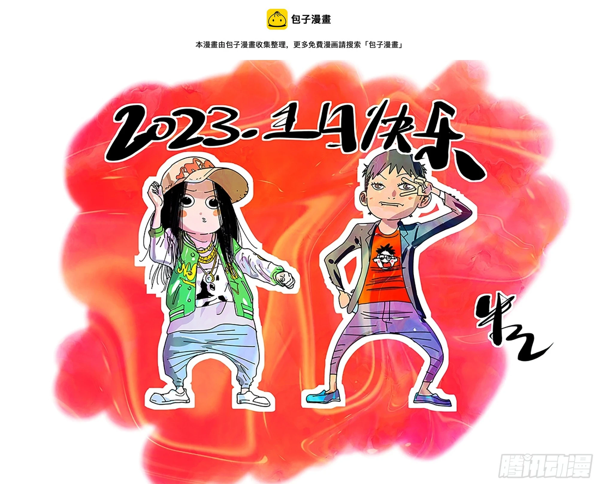 609 第1页