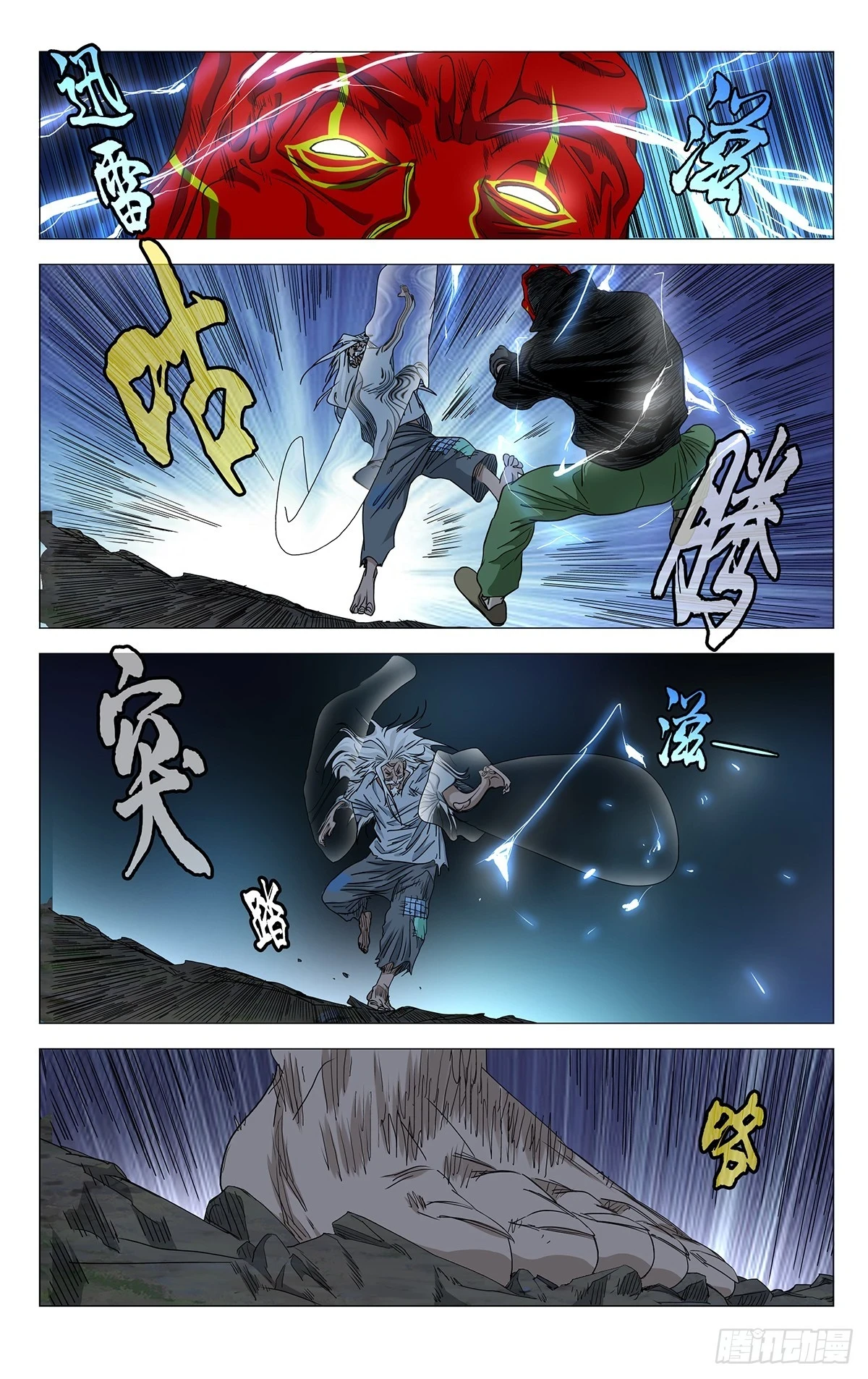 609 第2页
