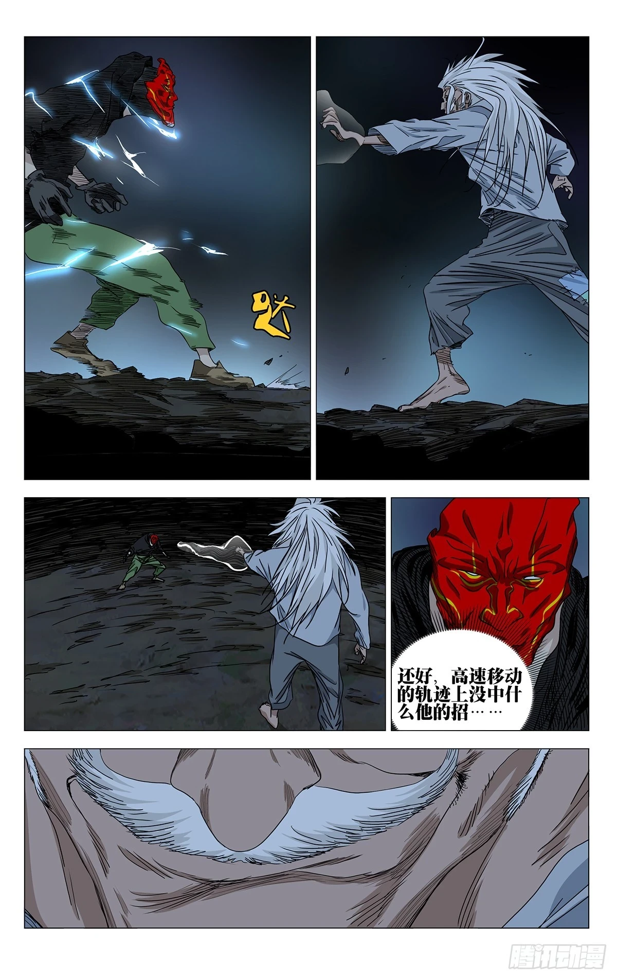 609 第3页