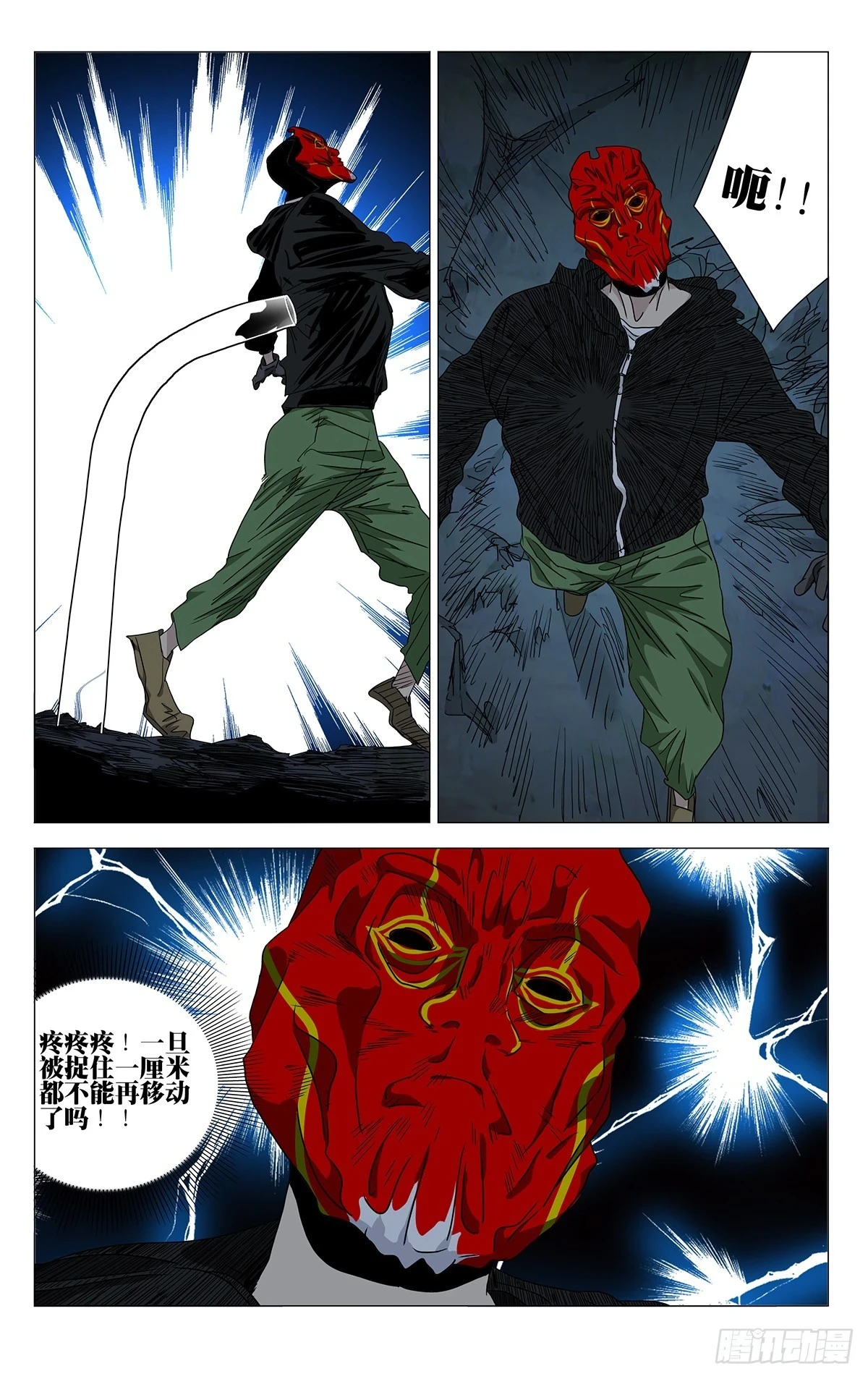 609 第5页