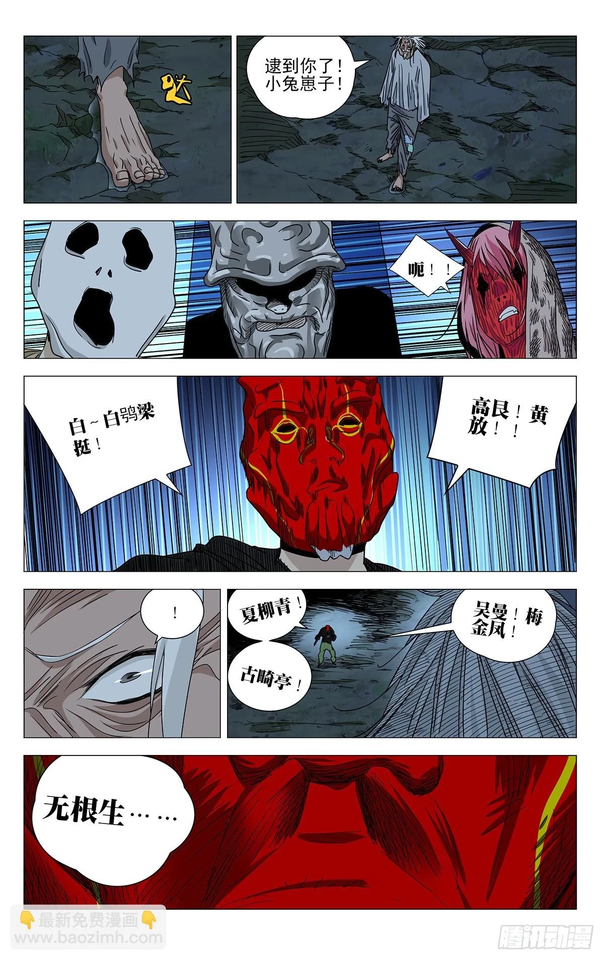 609 第6页