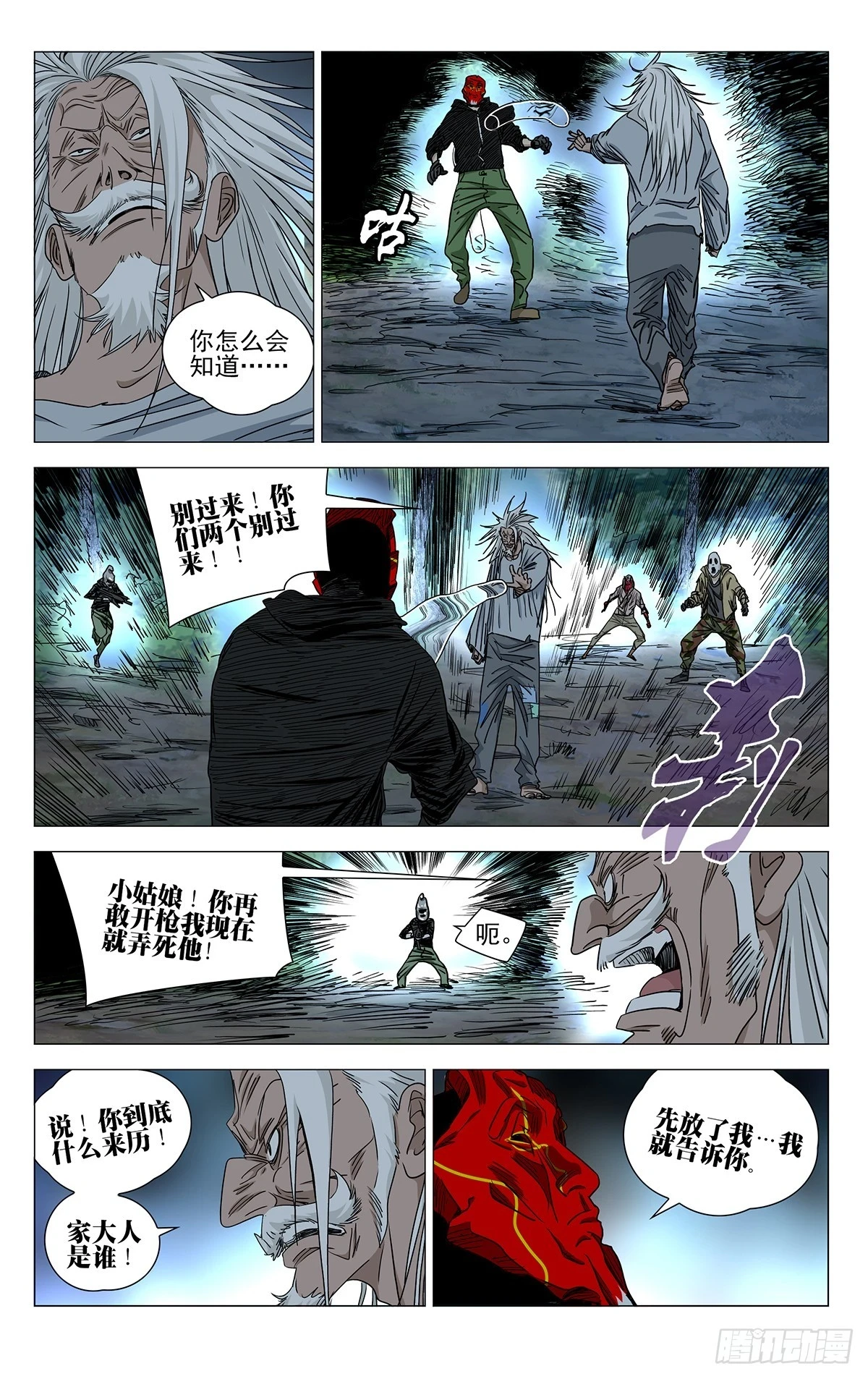 609 第7页