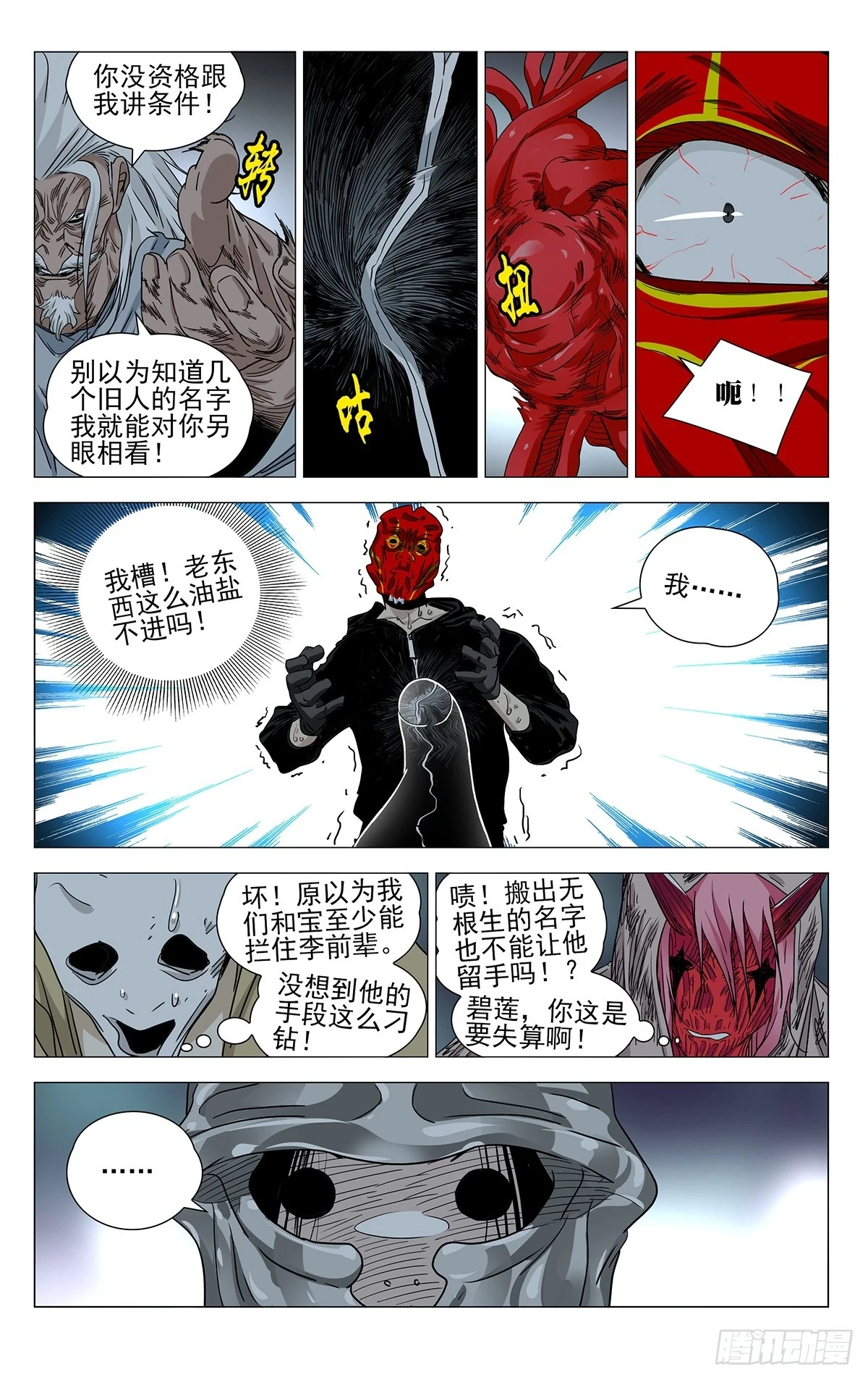 609 第8页